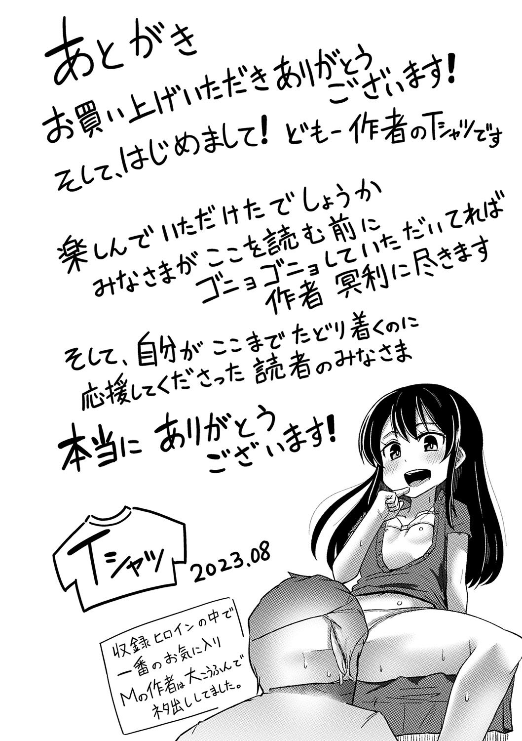 213