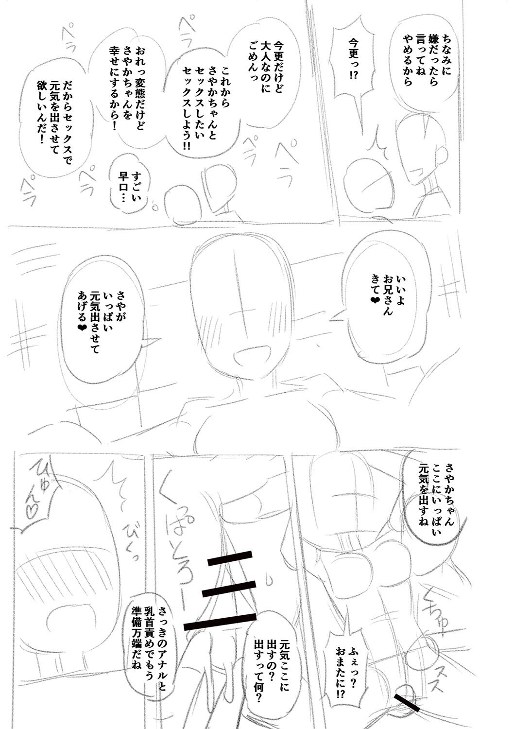 268