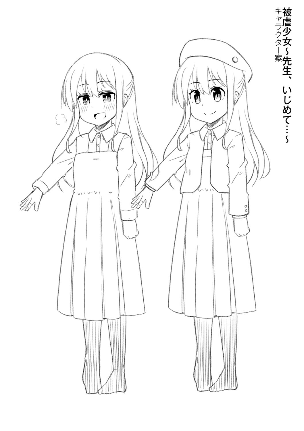 315