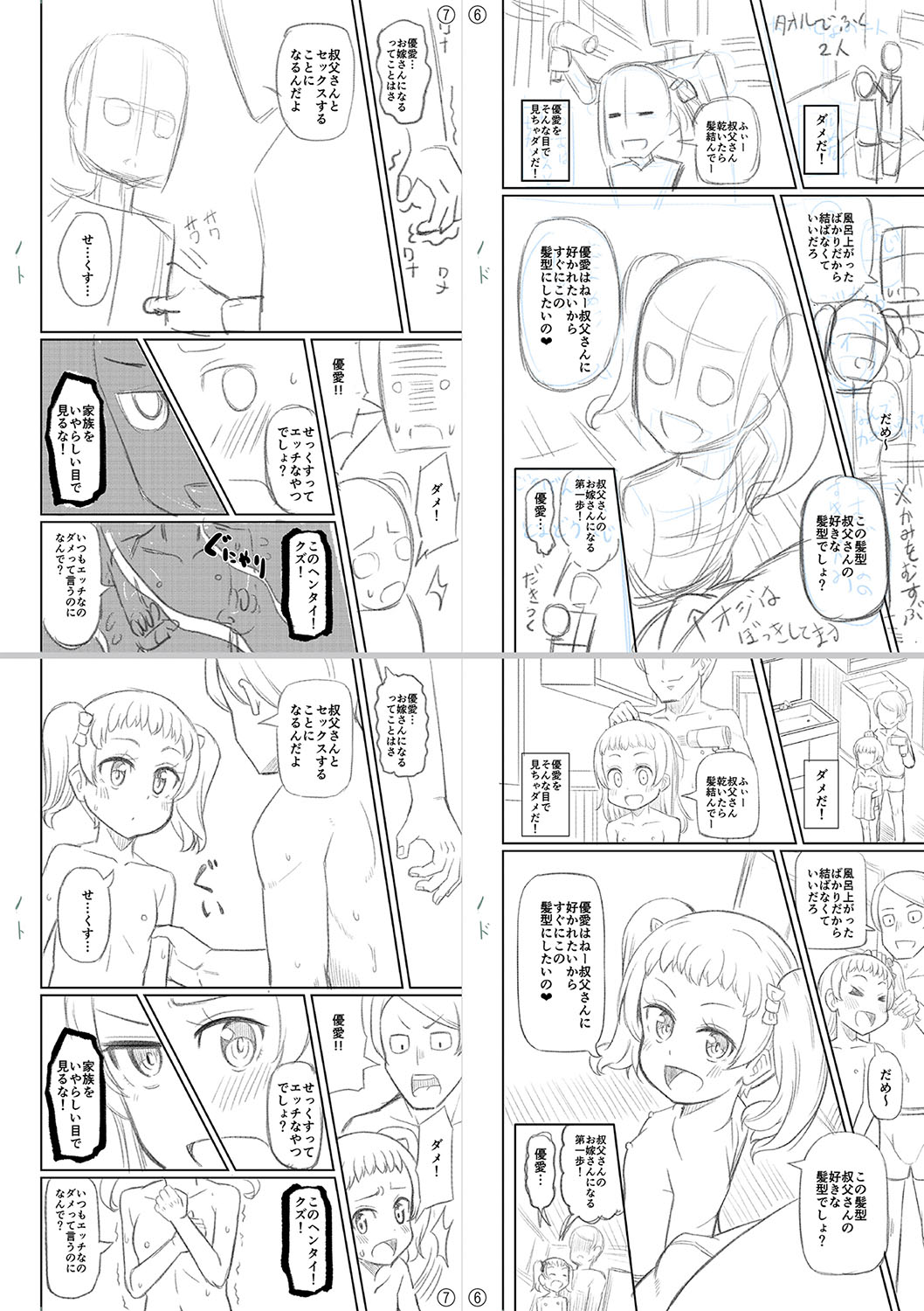 335