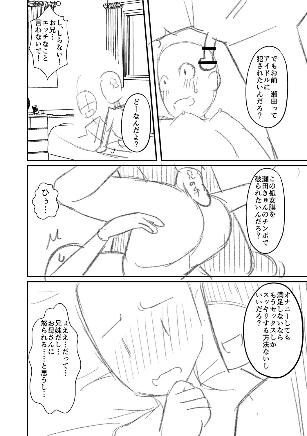 355