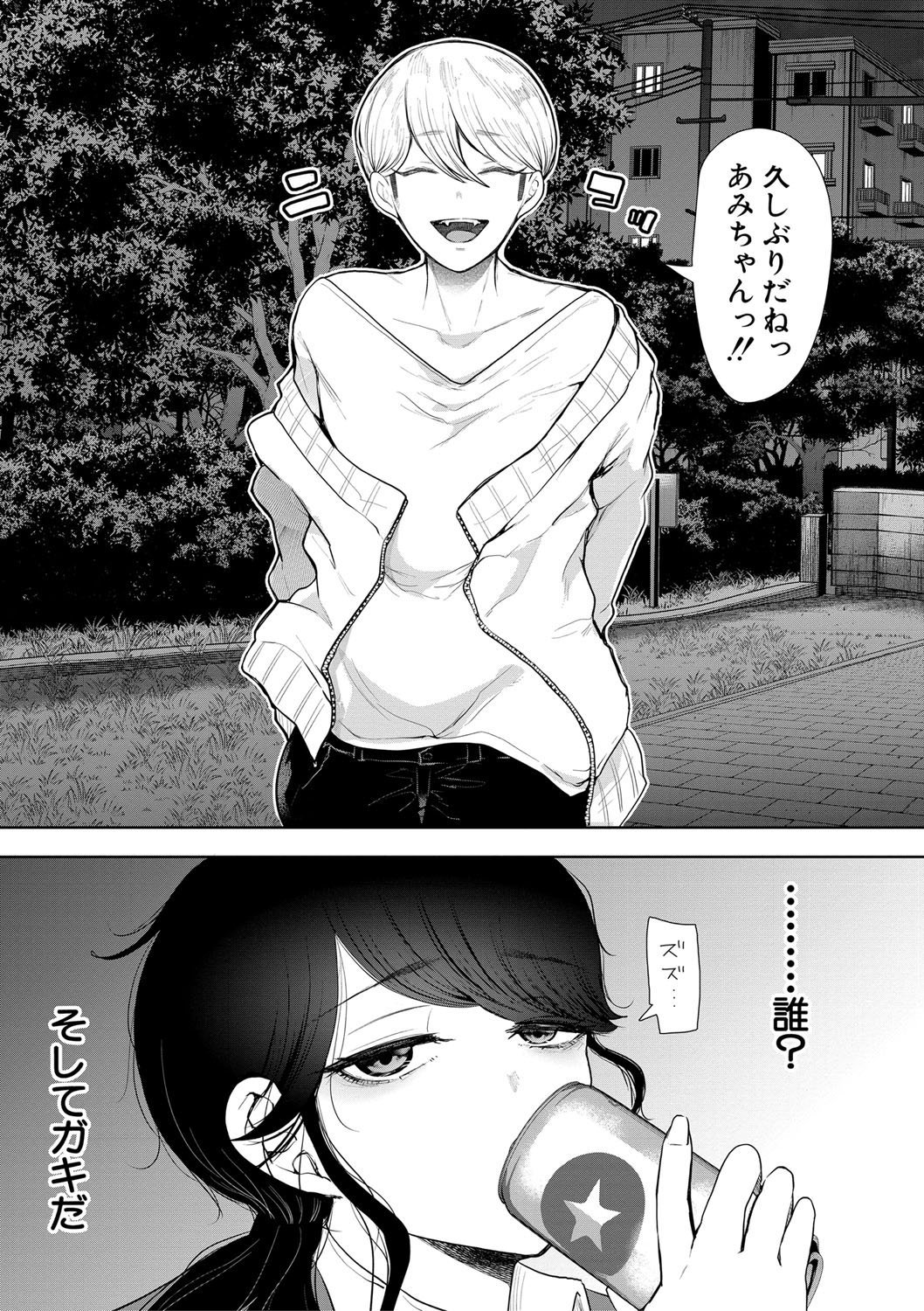 009