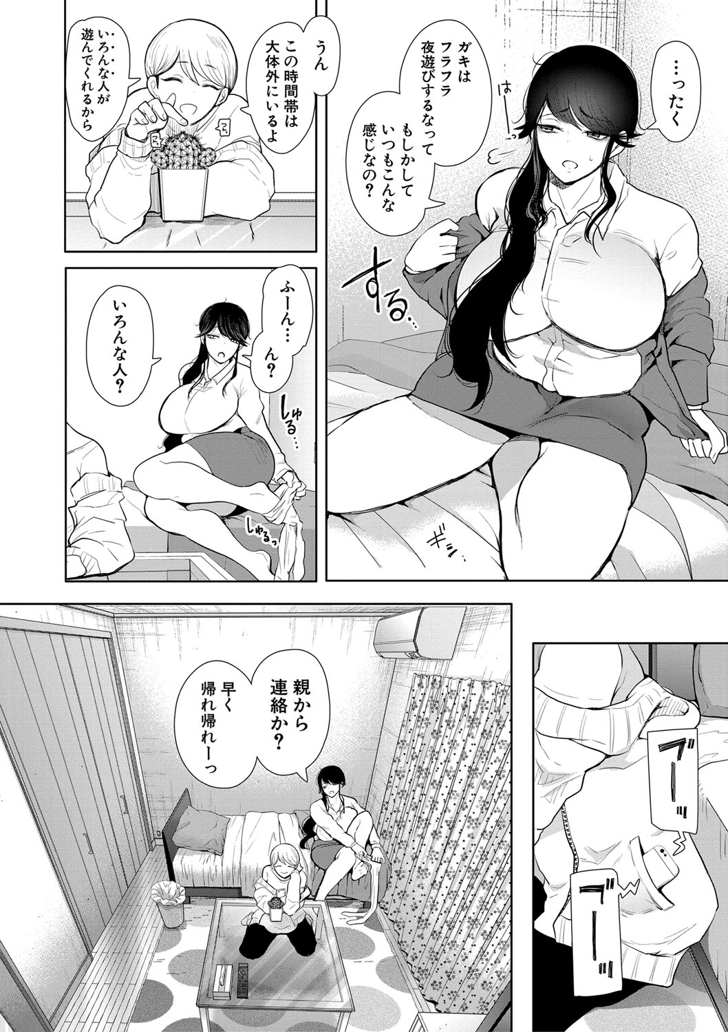013