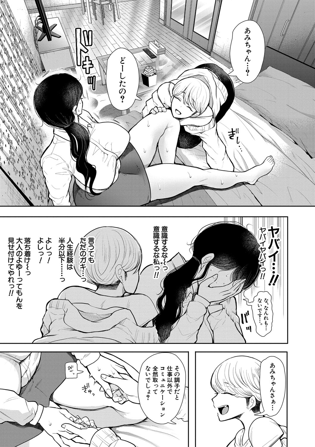 016