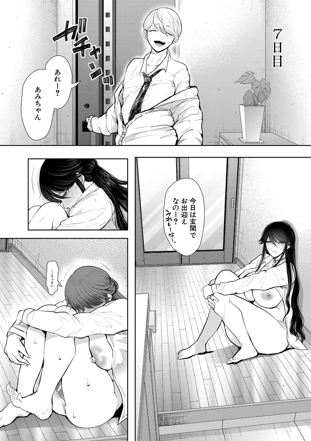 093