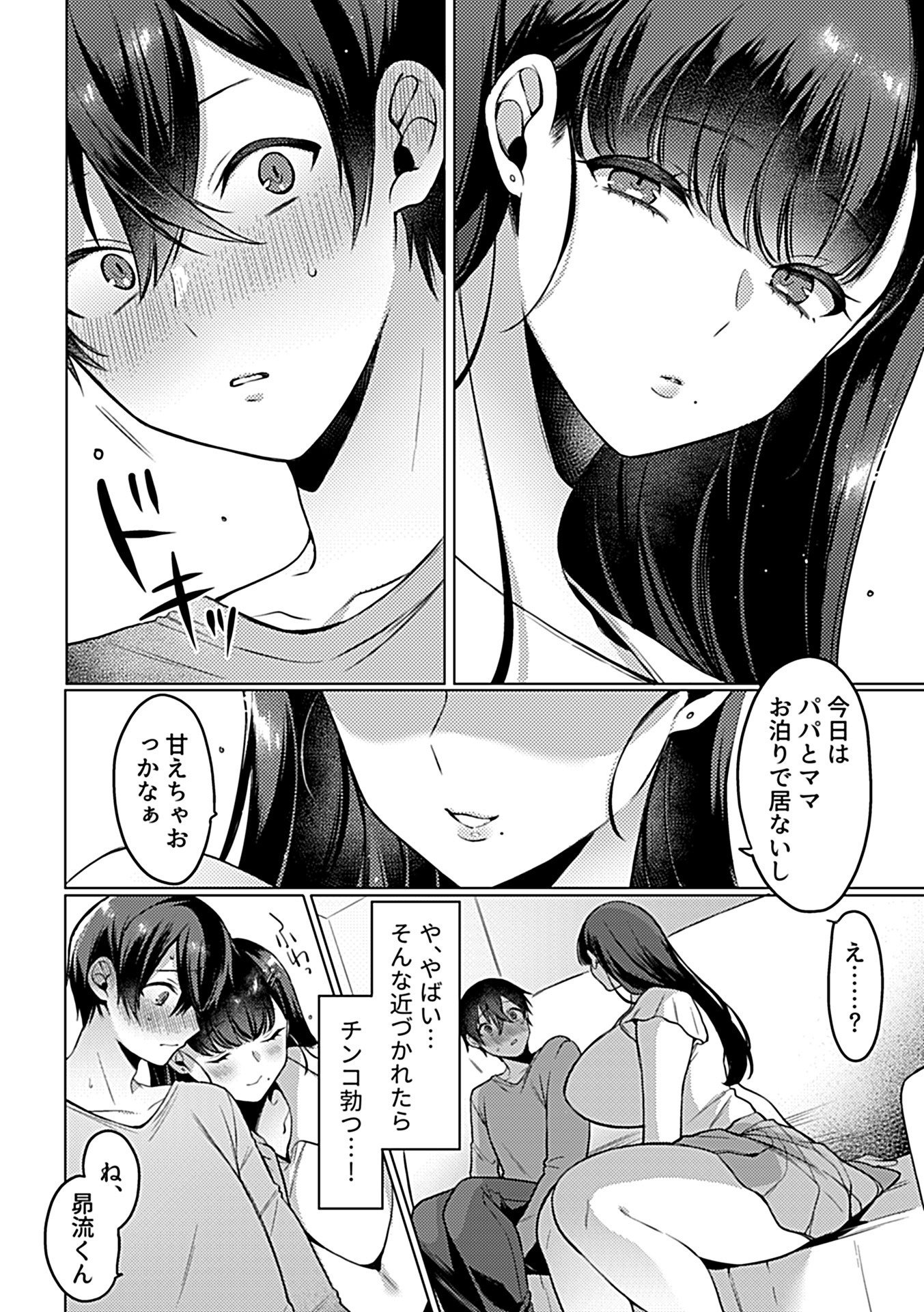 008