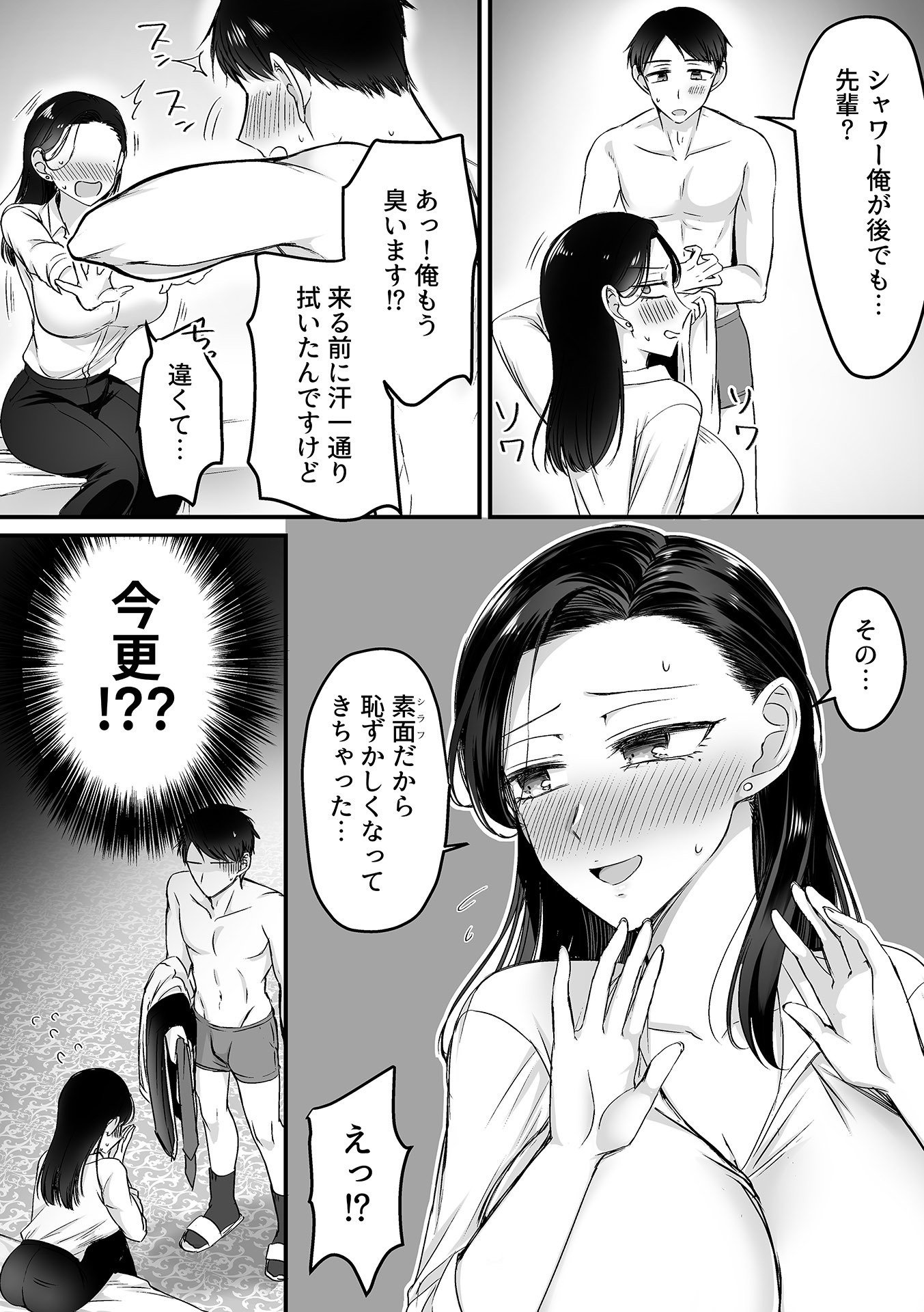 105