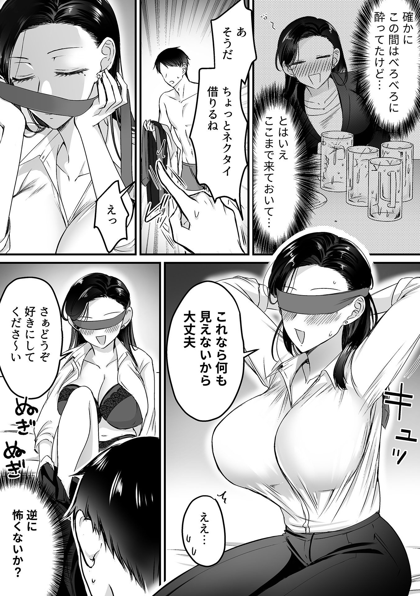 106