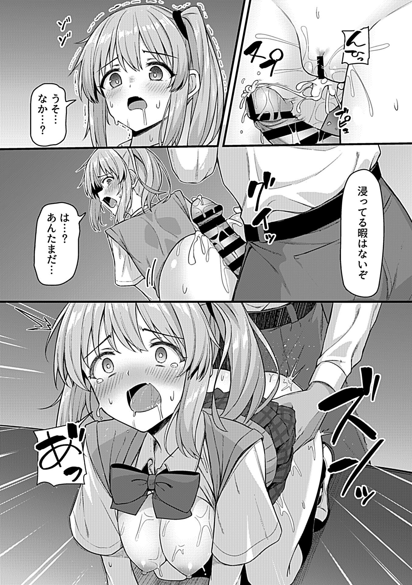 132