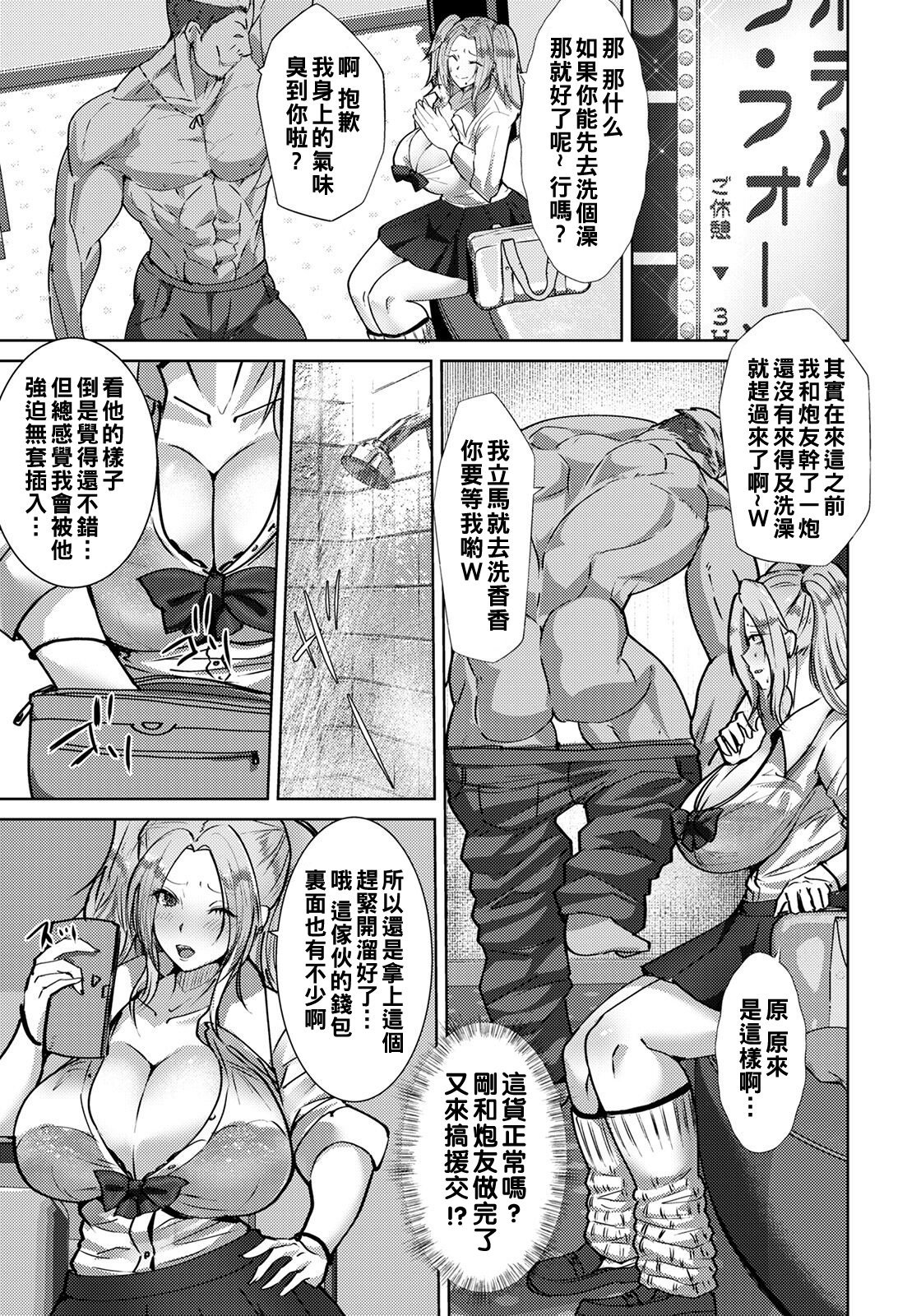 ANGELclub2207_P159