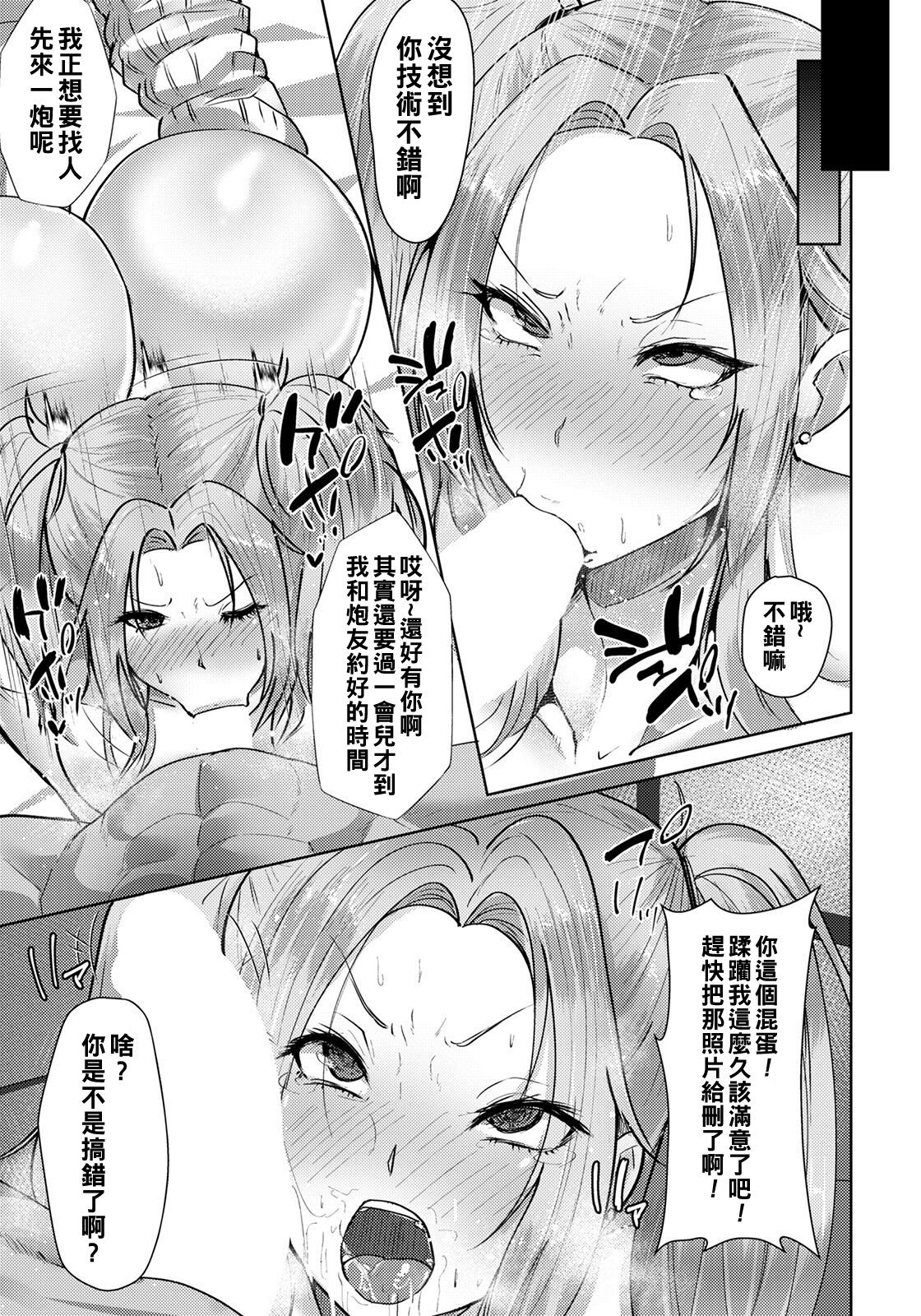 ANGELclub2207_P167