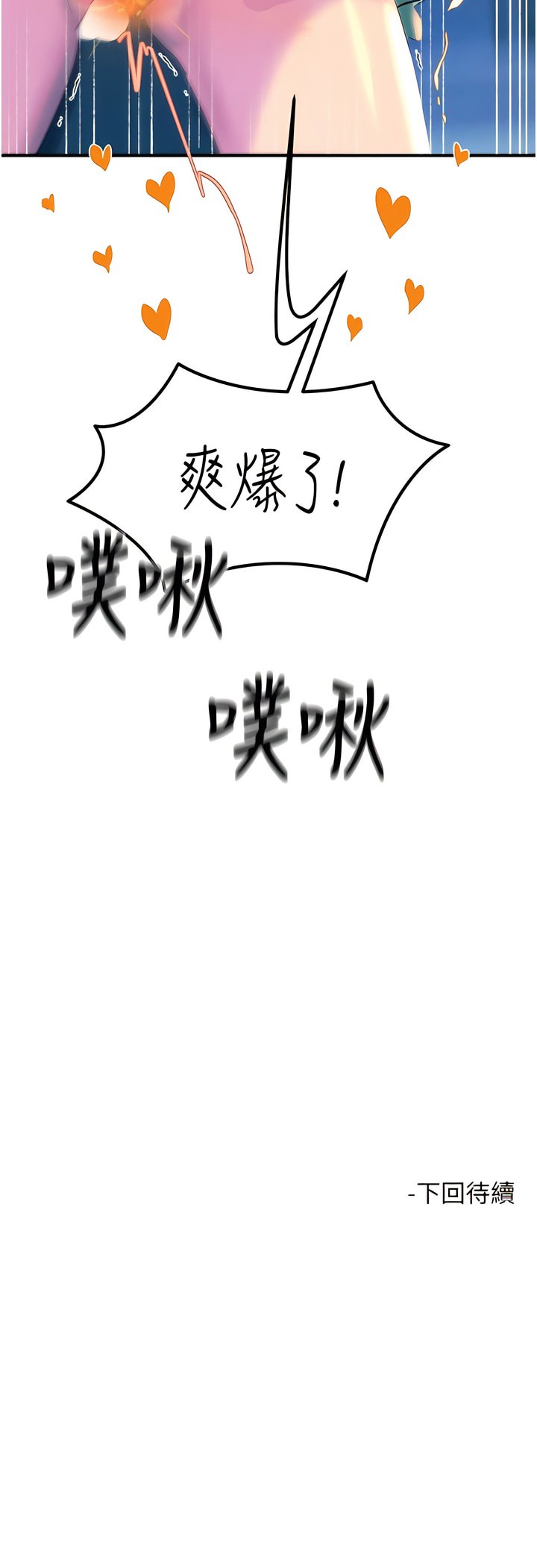 64_17