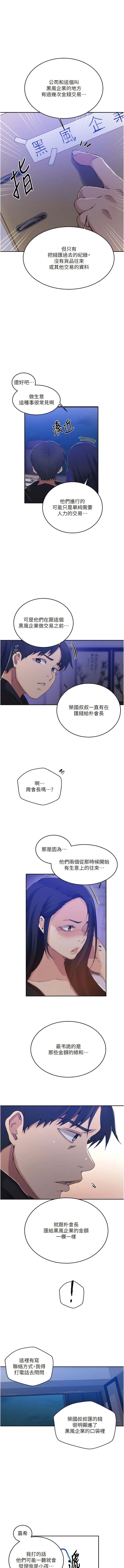 194_09