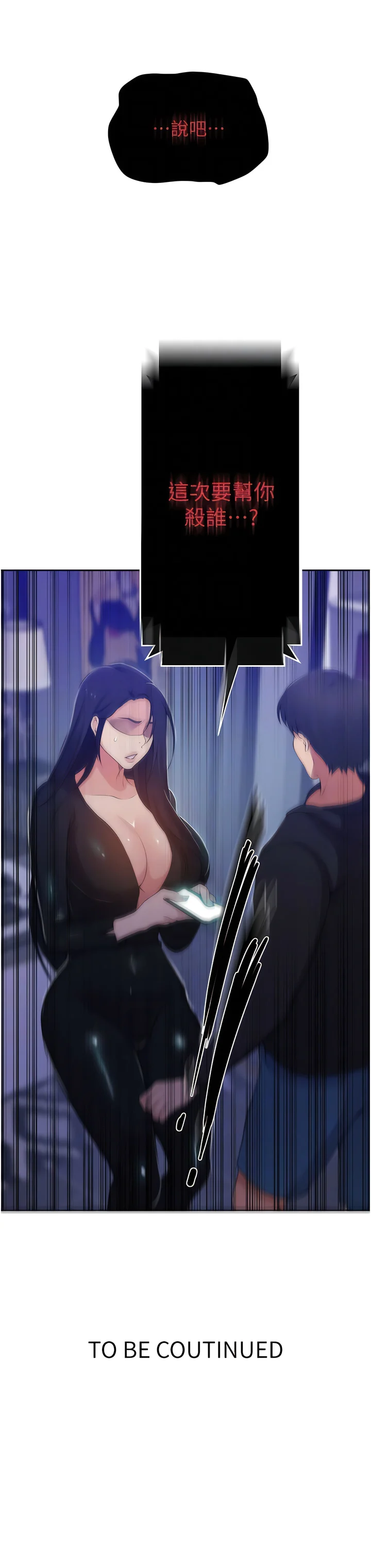 194_12