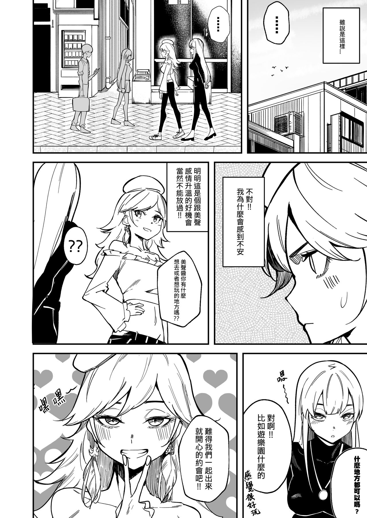 TAKAMORI_3