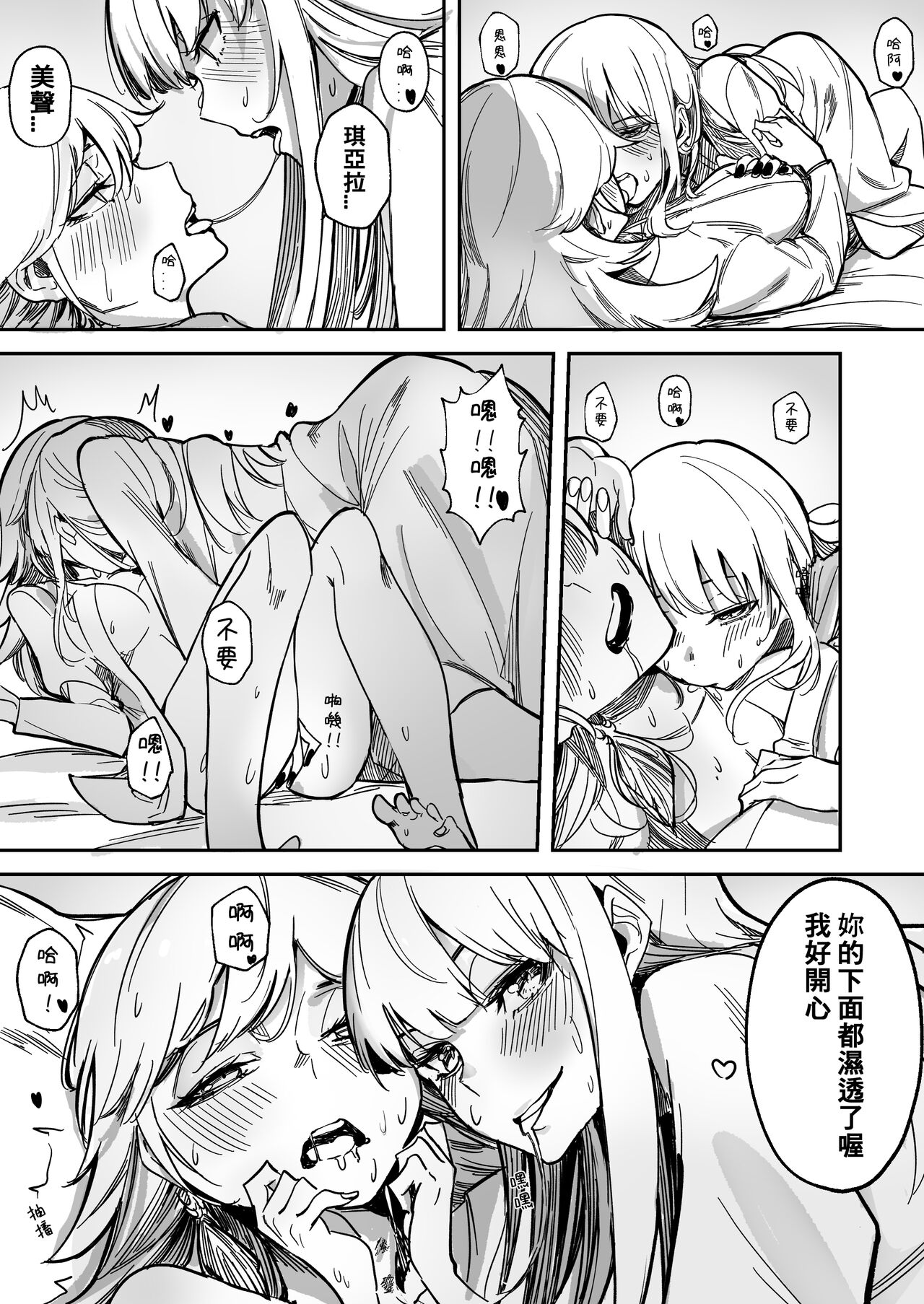 TAKAMORI_6
