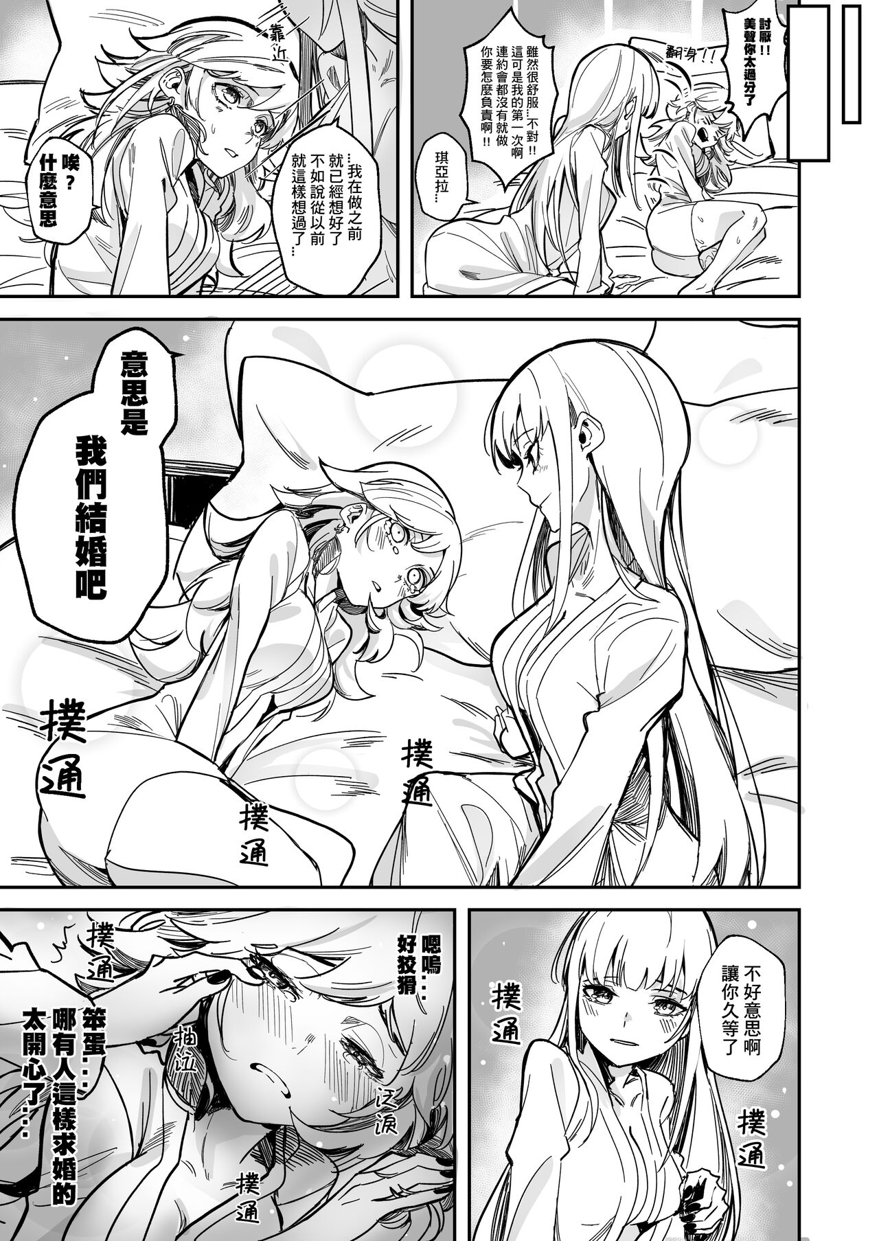 TAKAMORI_8