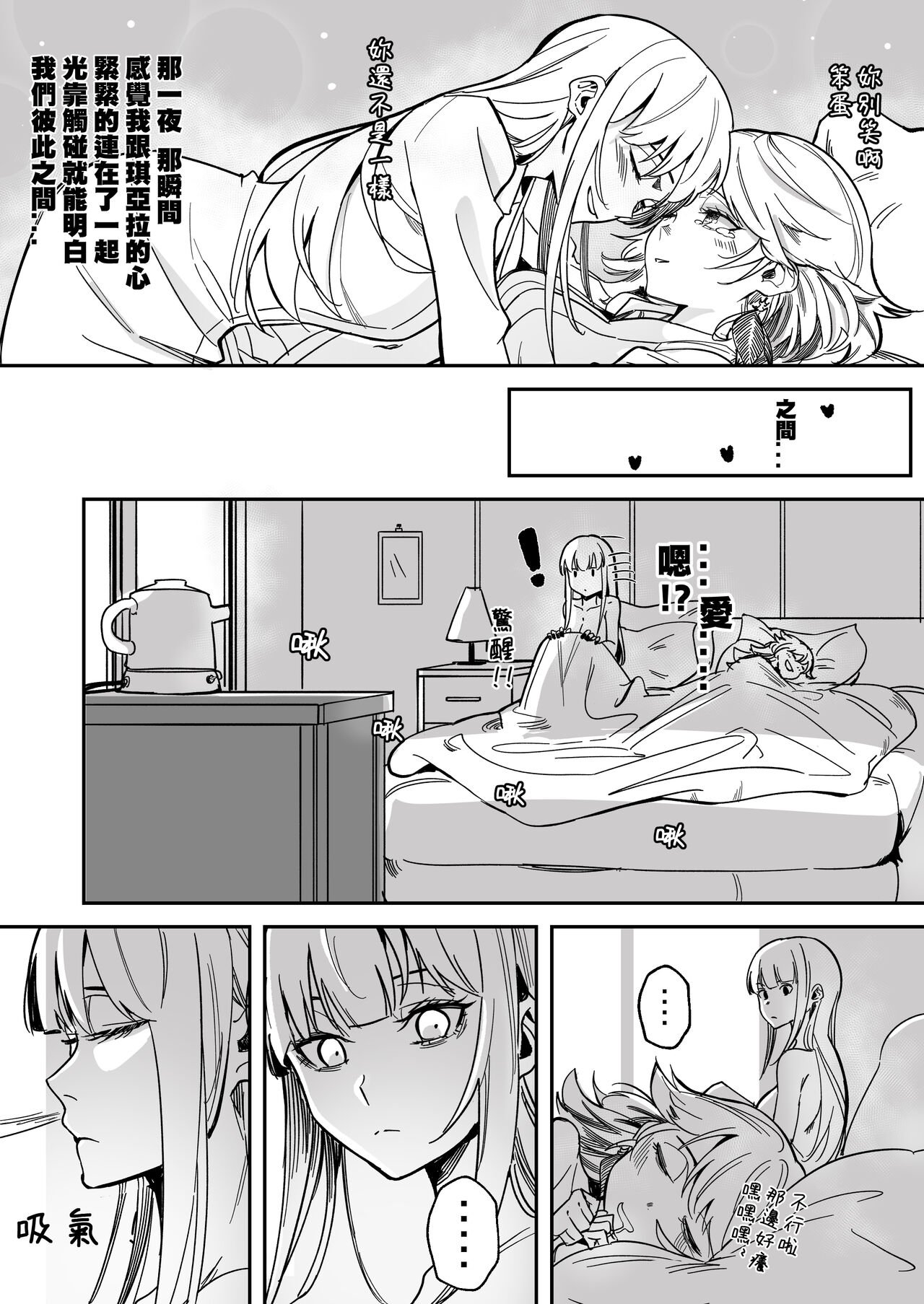 TAKAMORI_9