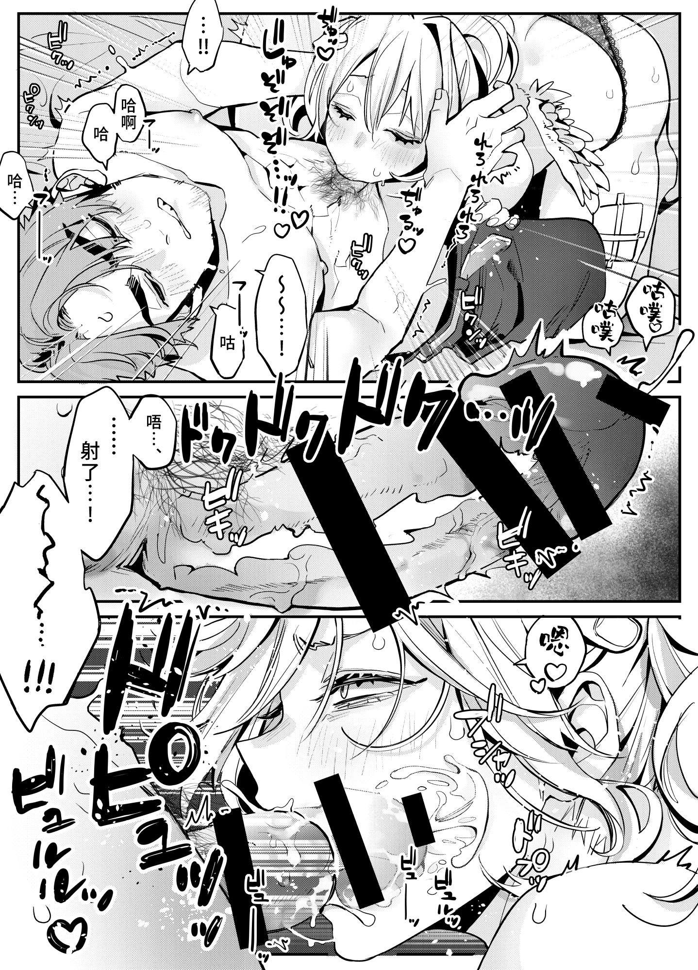 06