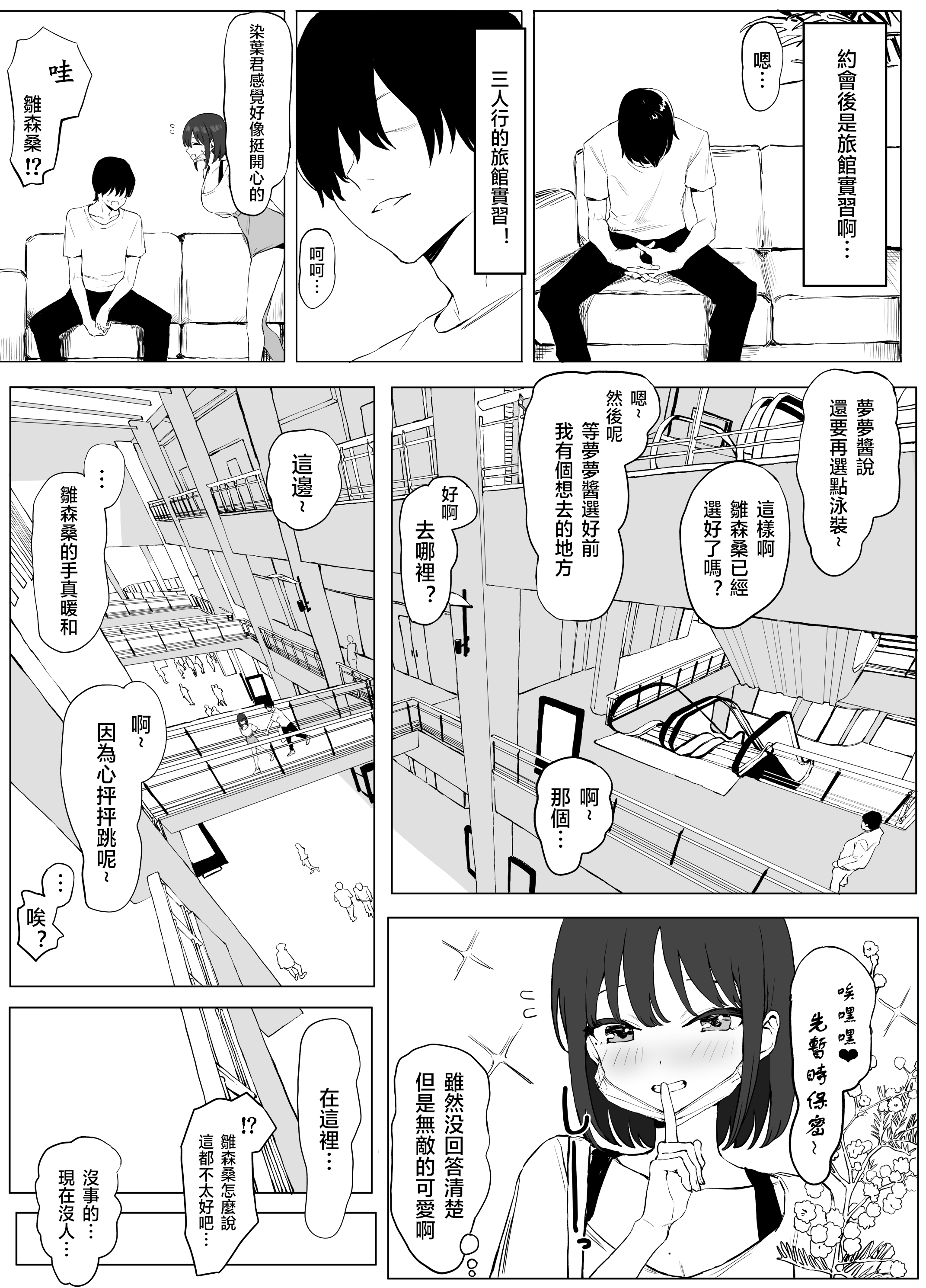 008