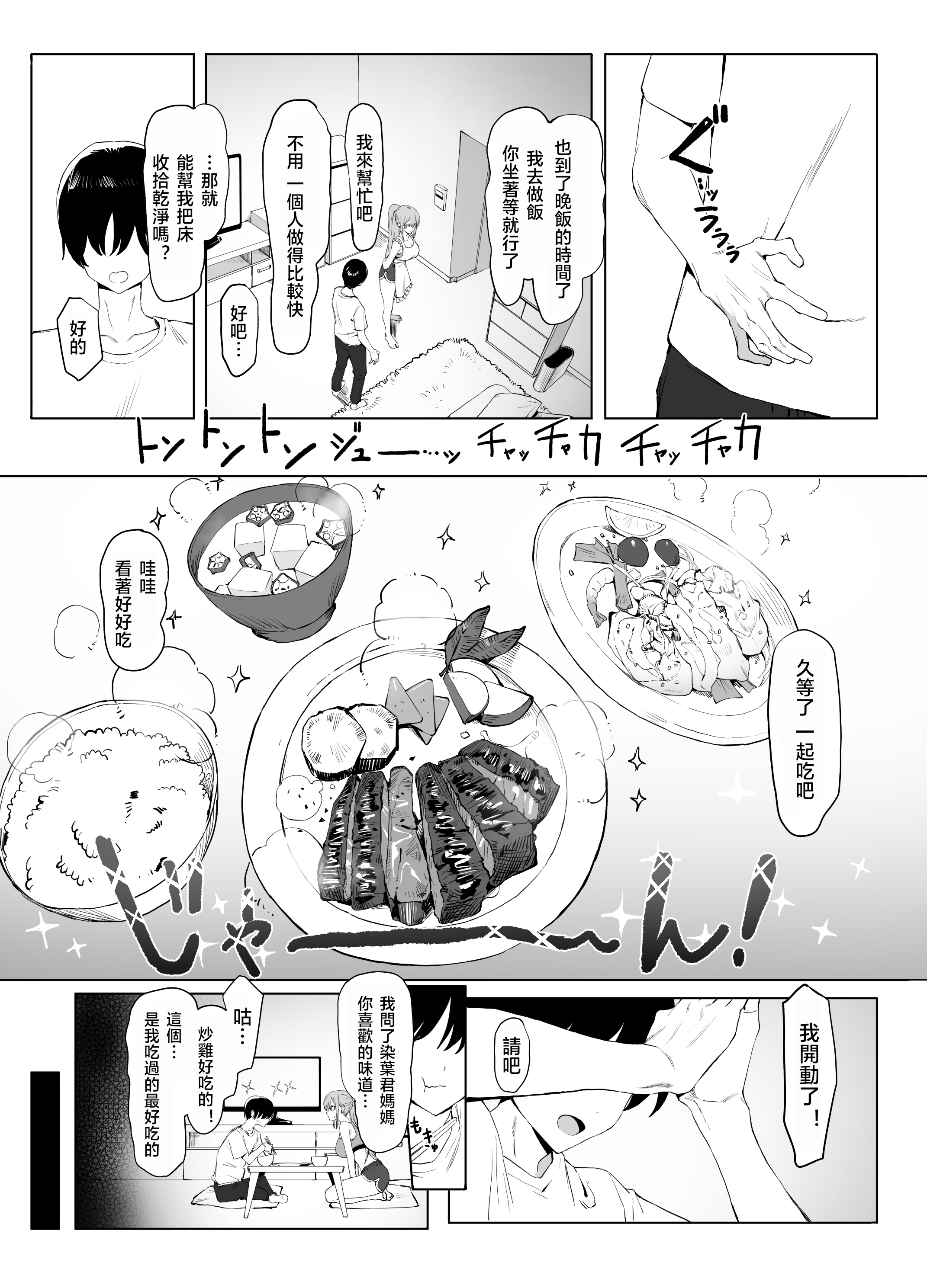 106