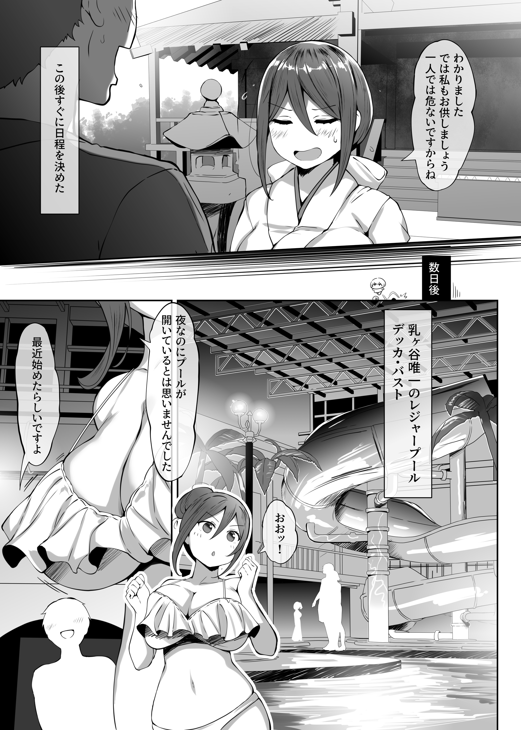 07