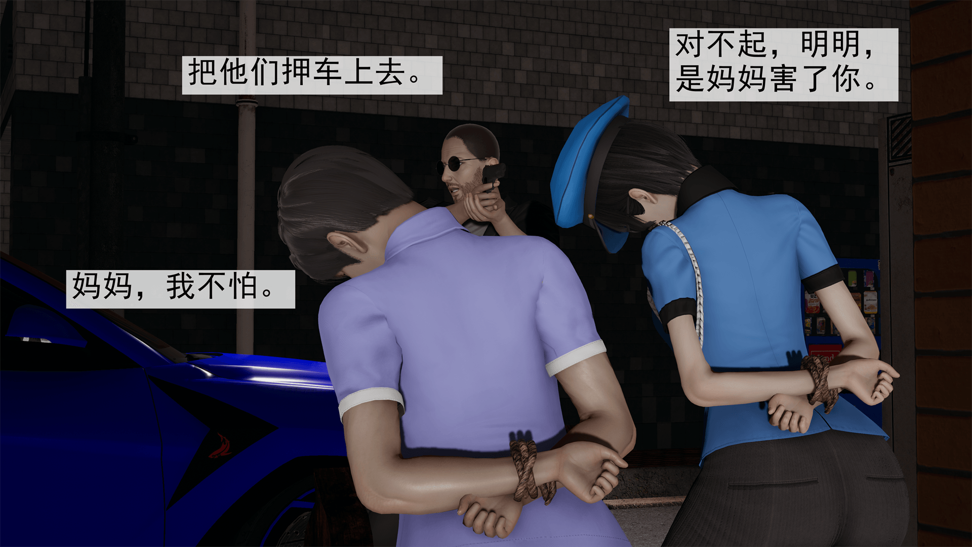 018_97269555_p17
