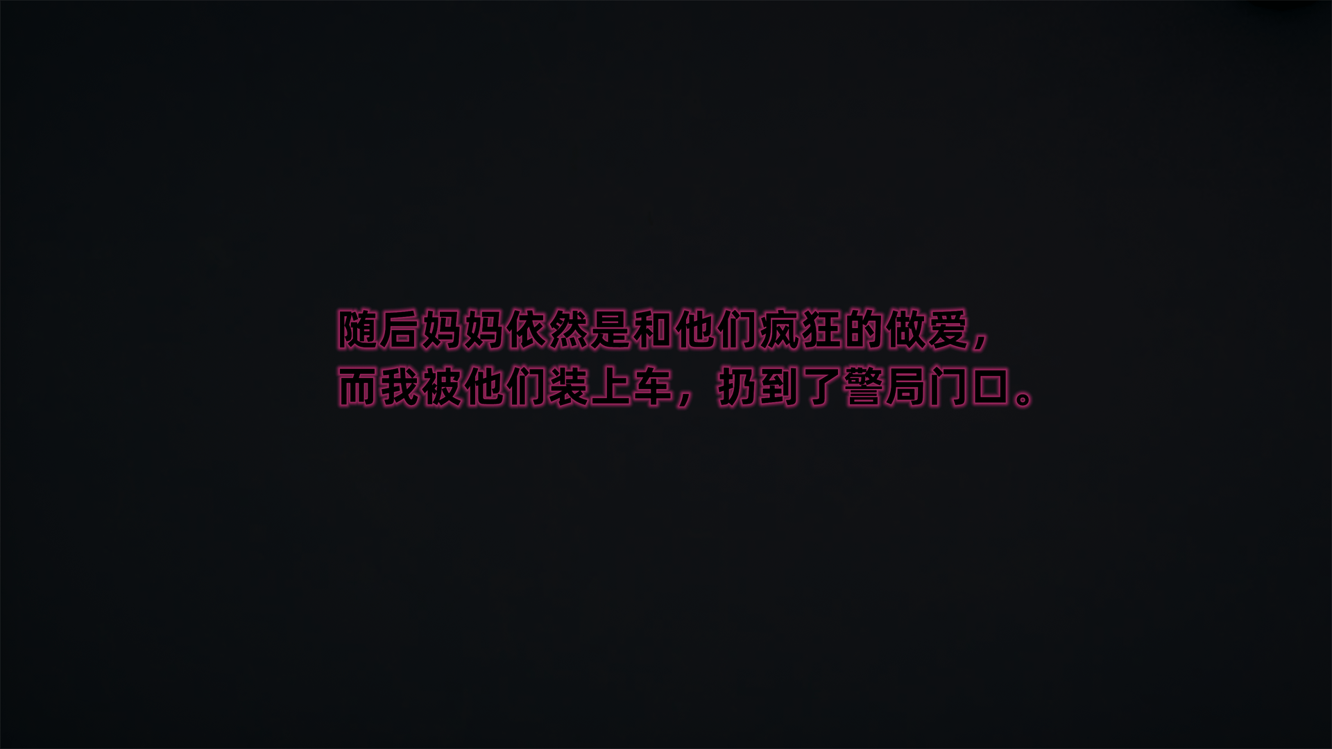 241_97269994_p109