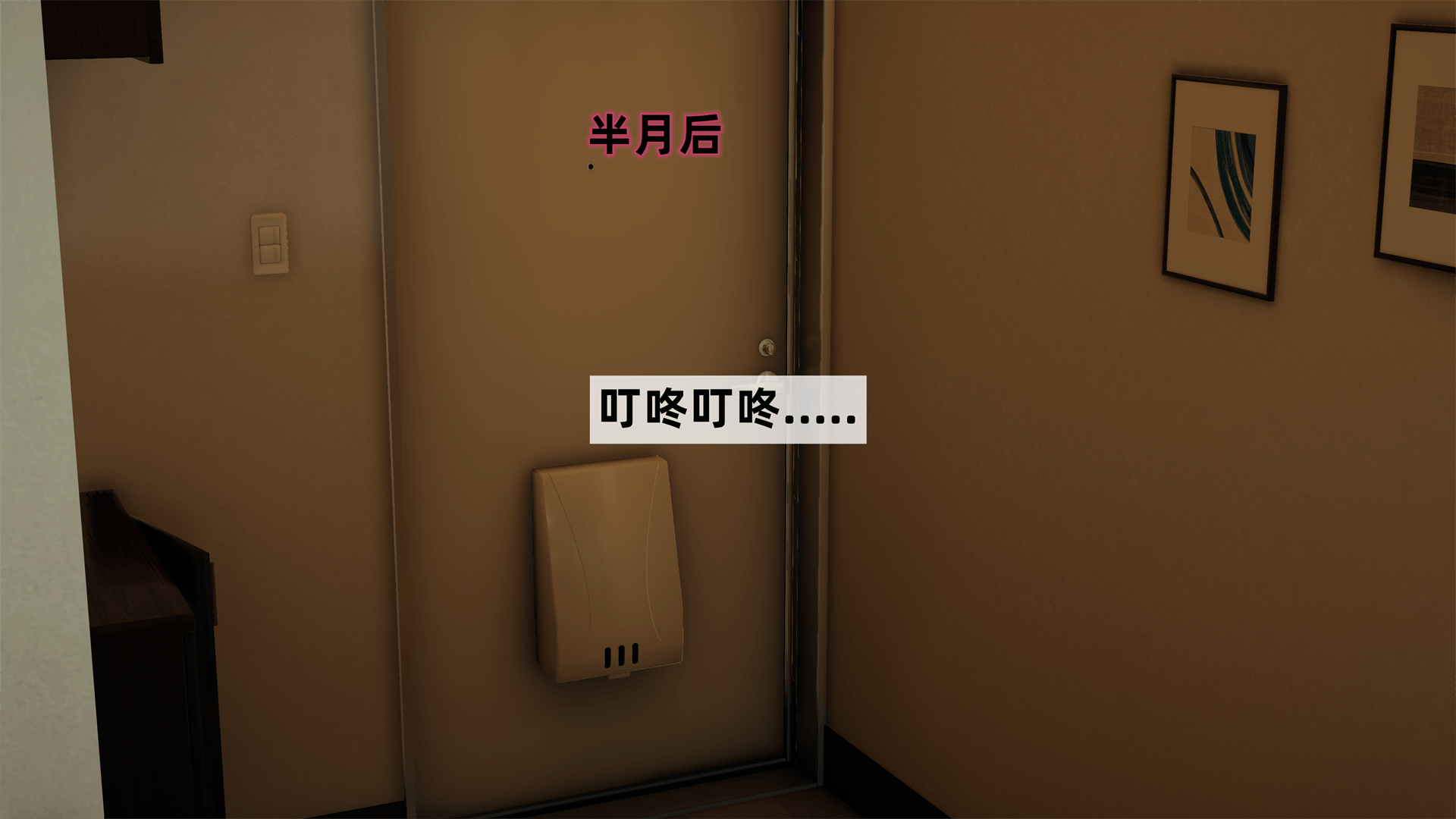 243_97269994_p111