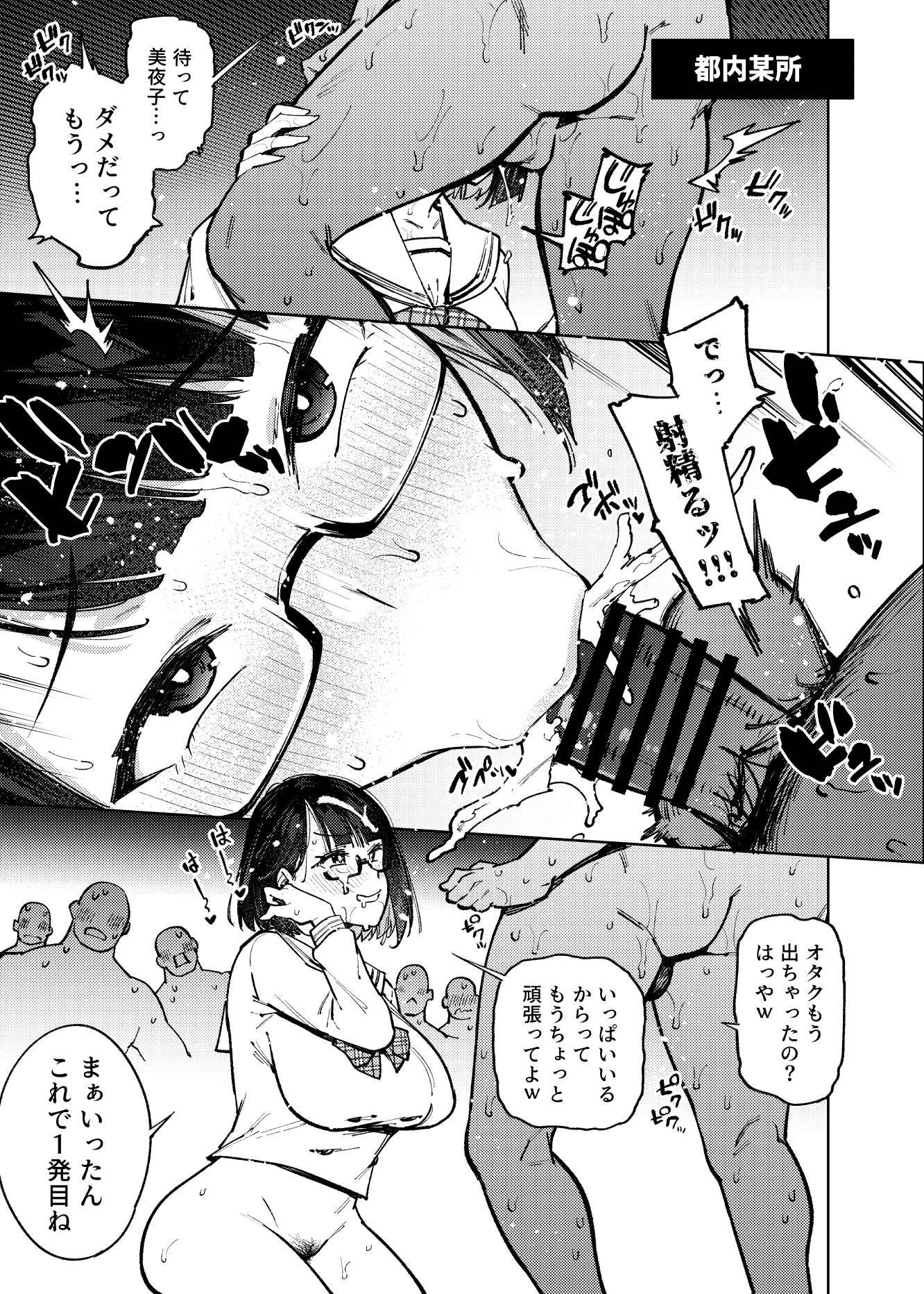 38