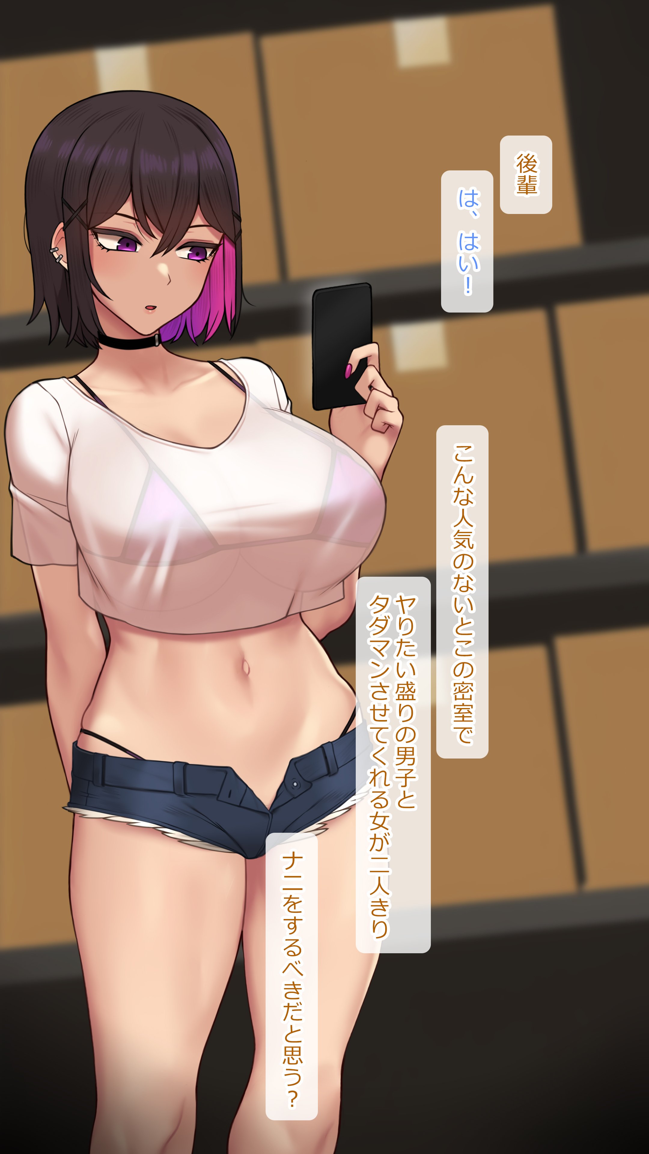081