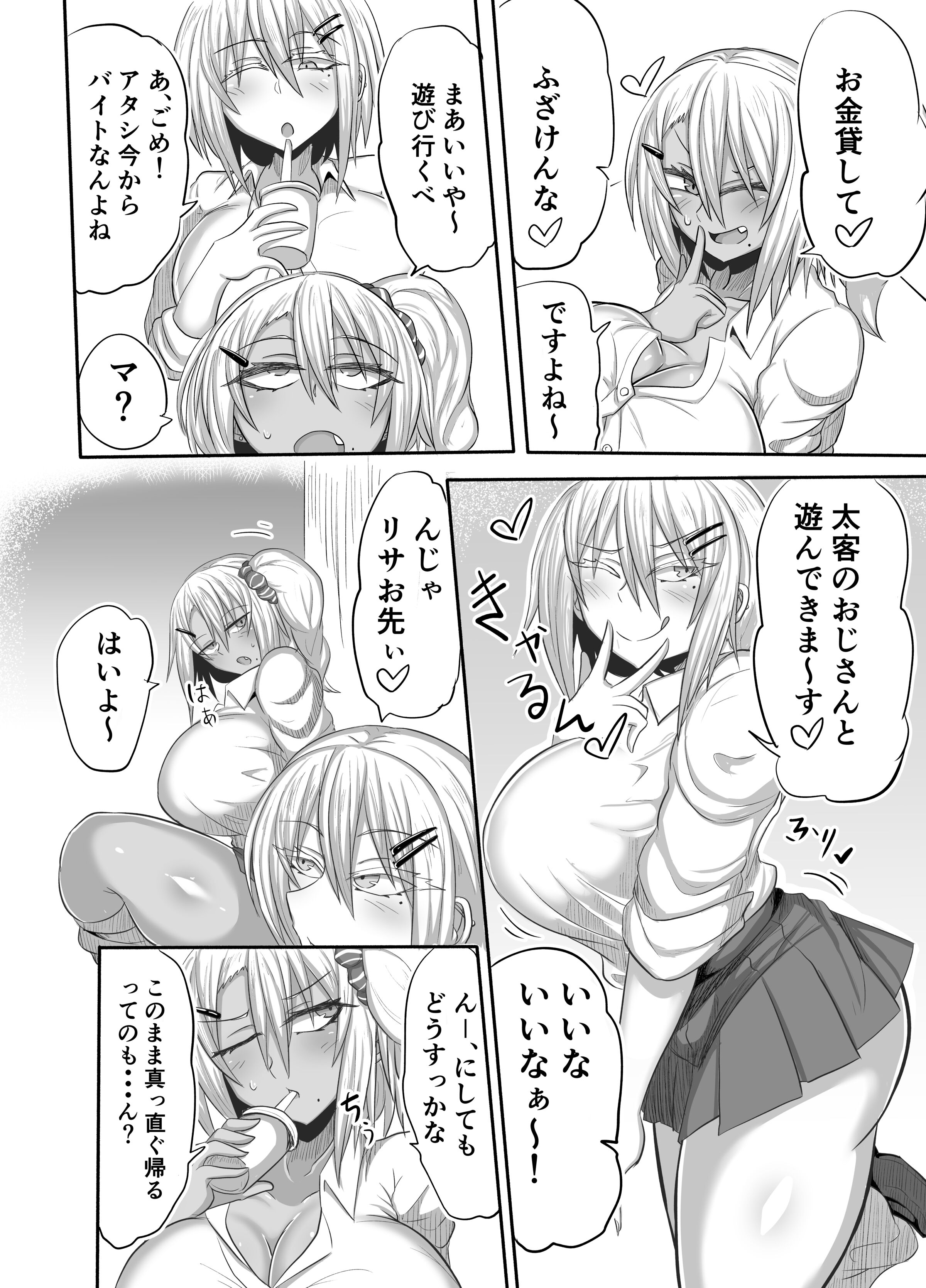 03