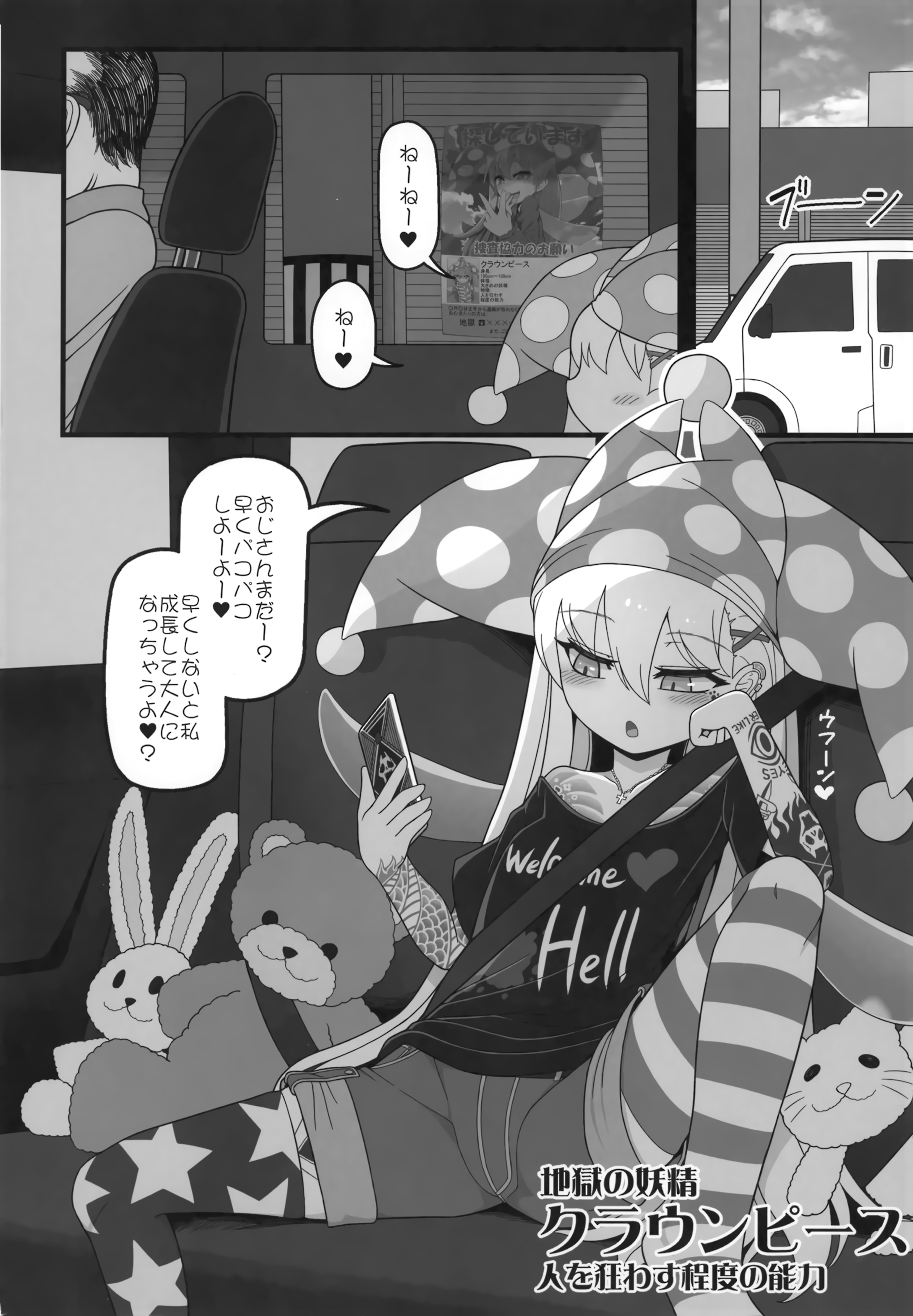 03