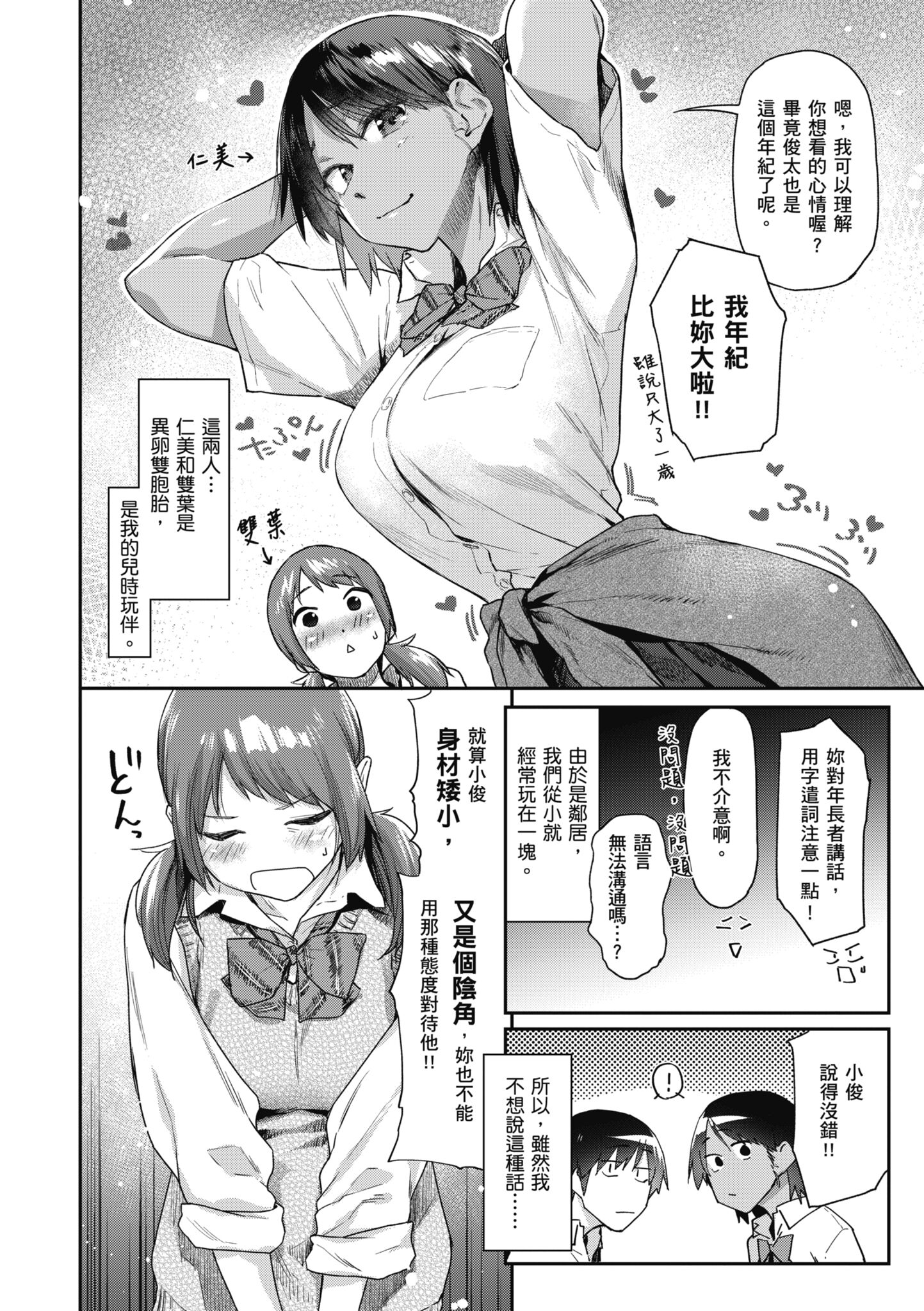 011
