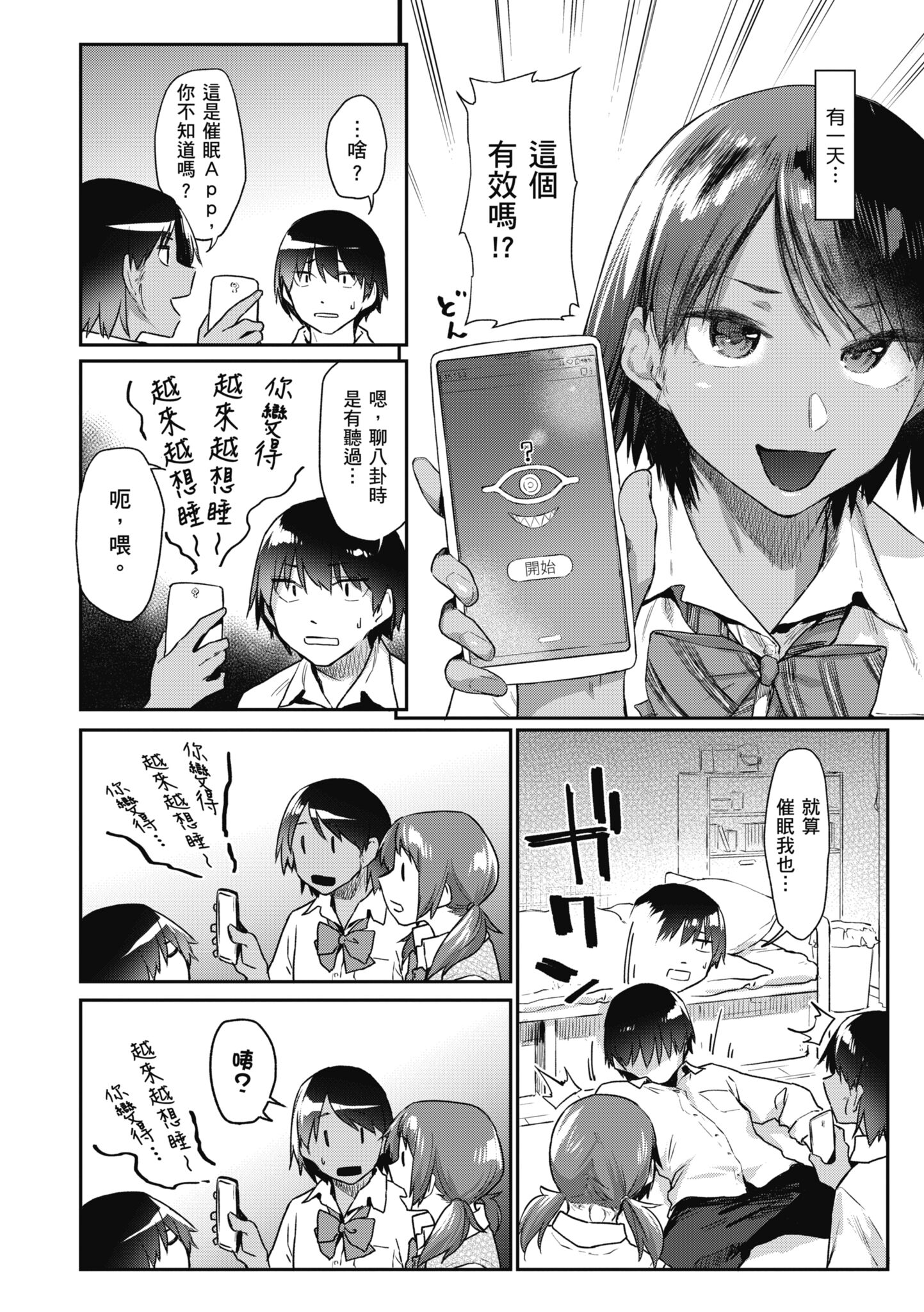 013