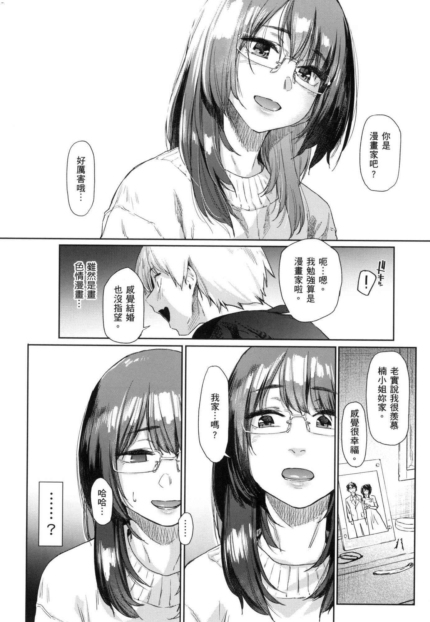 113