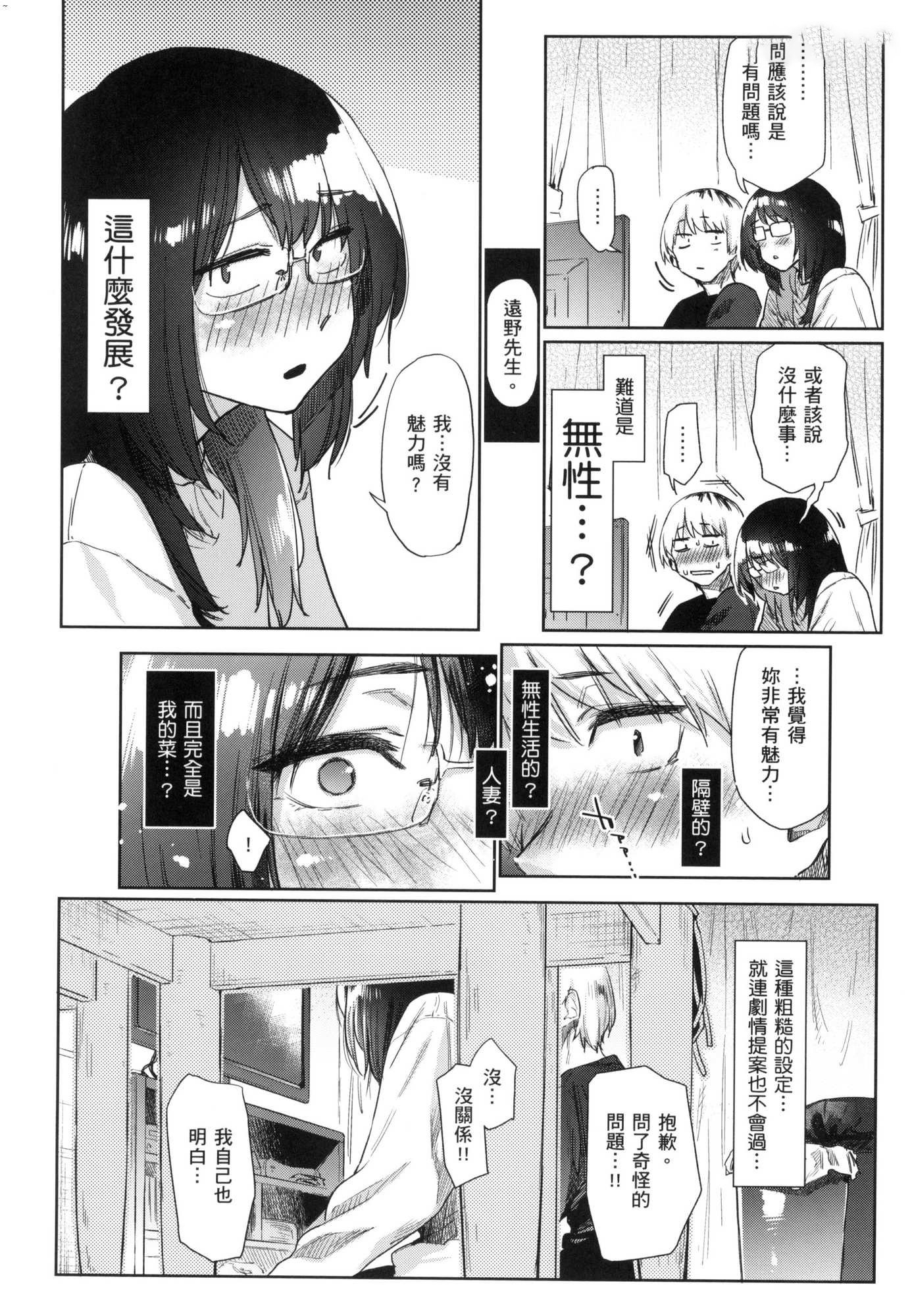 115