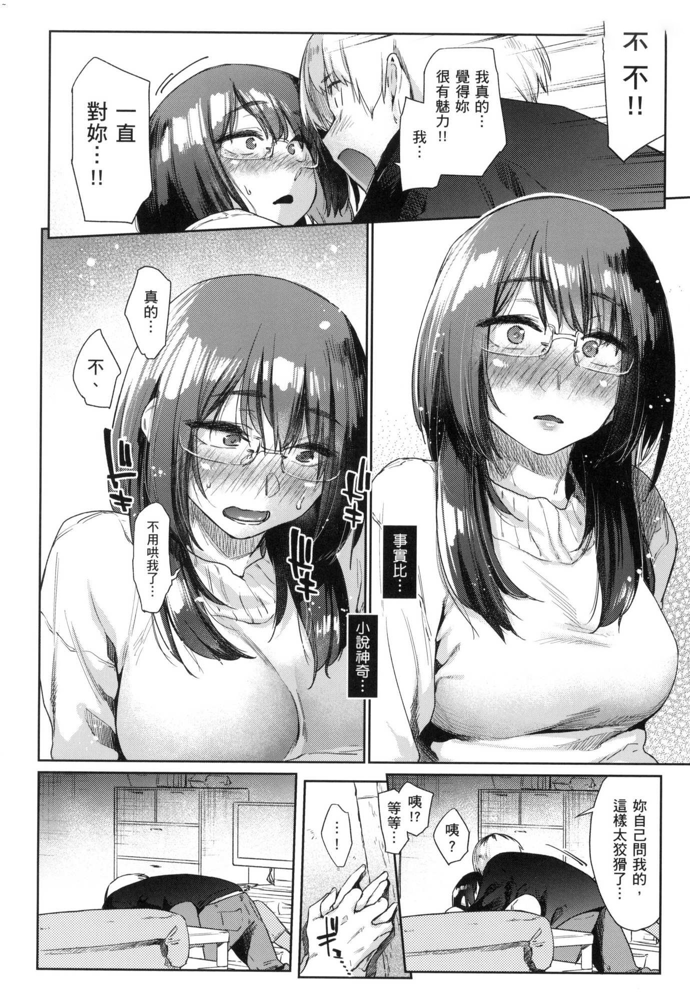 117