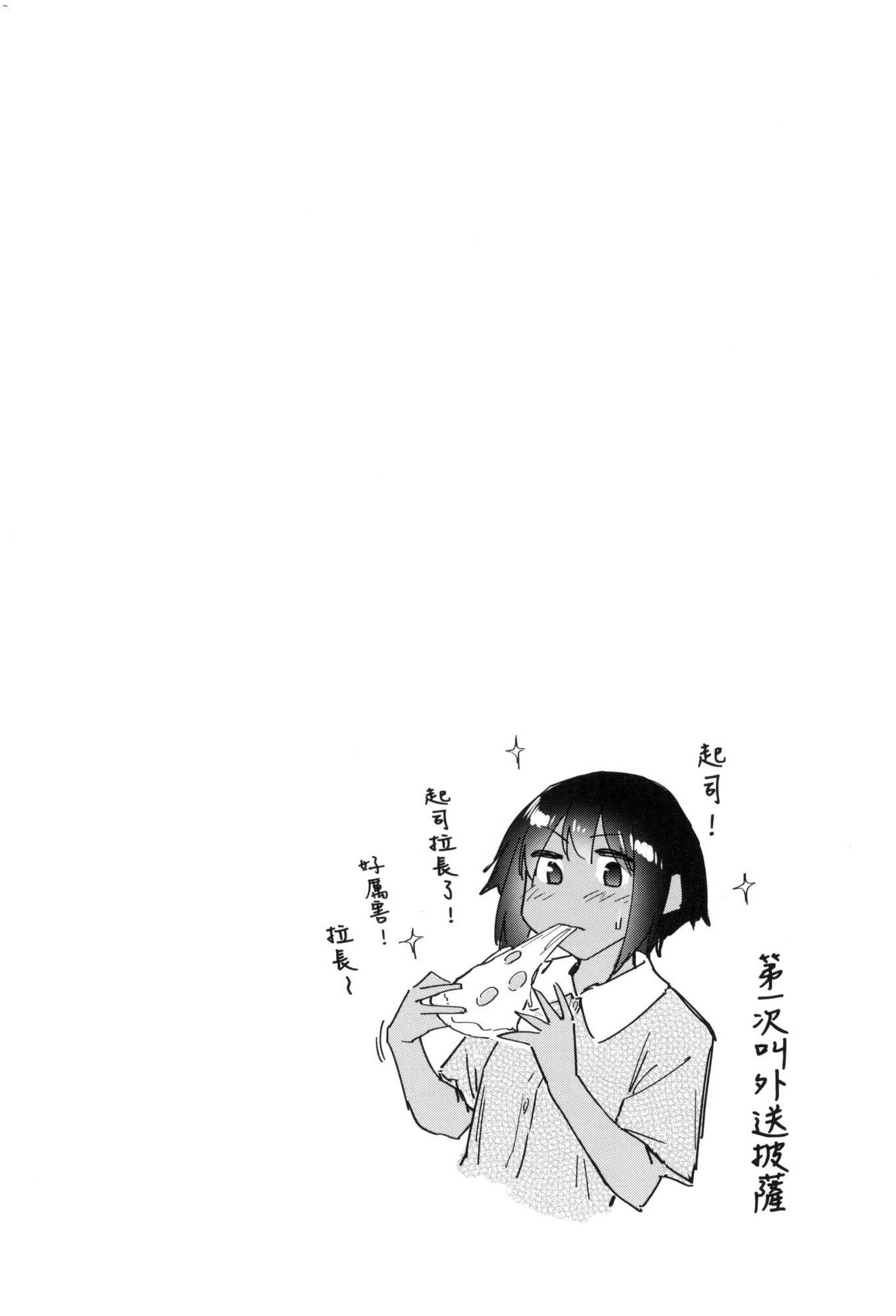 163