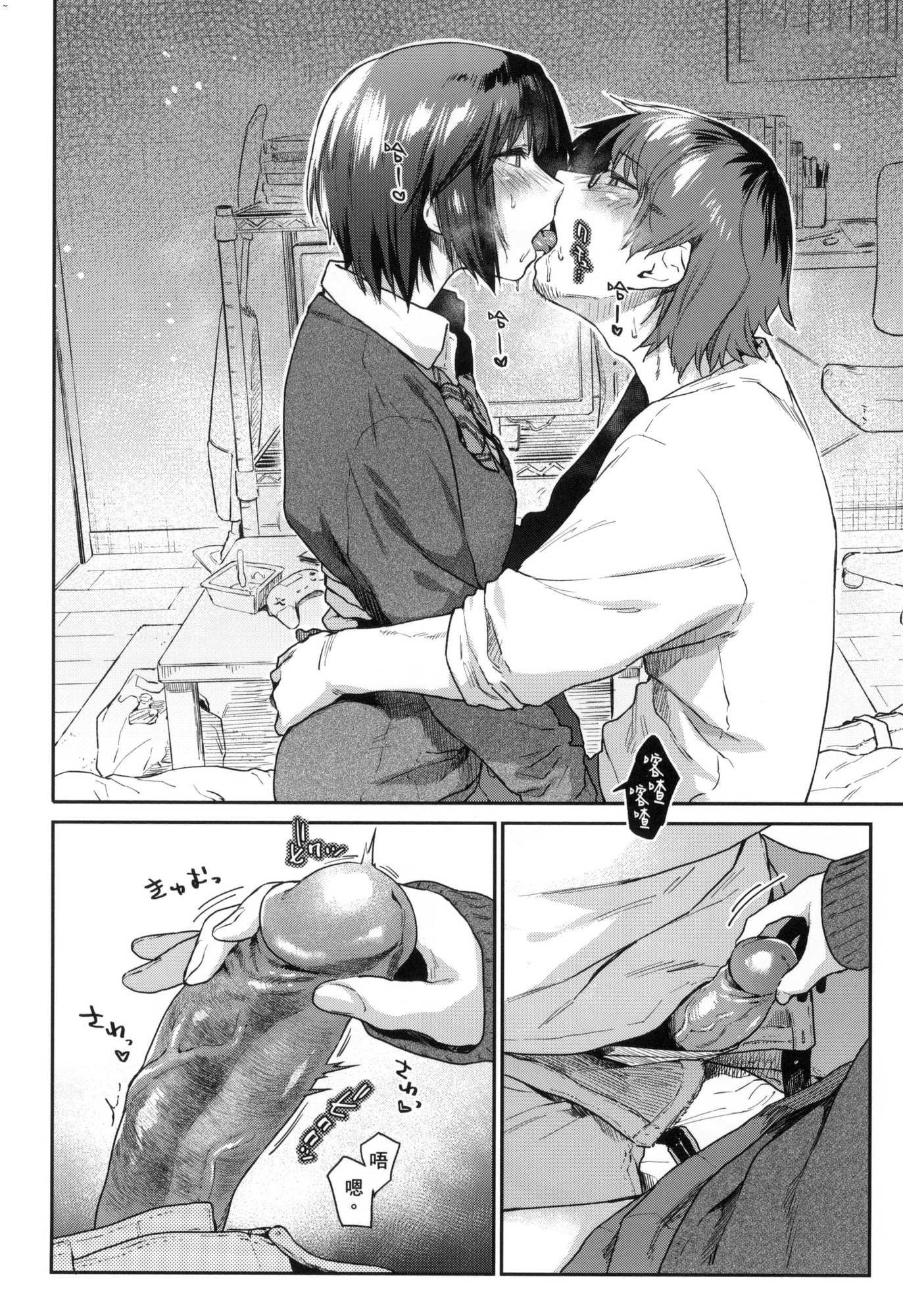 173