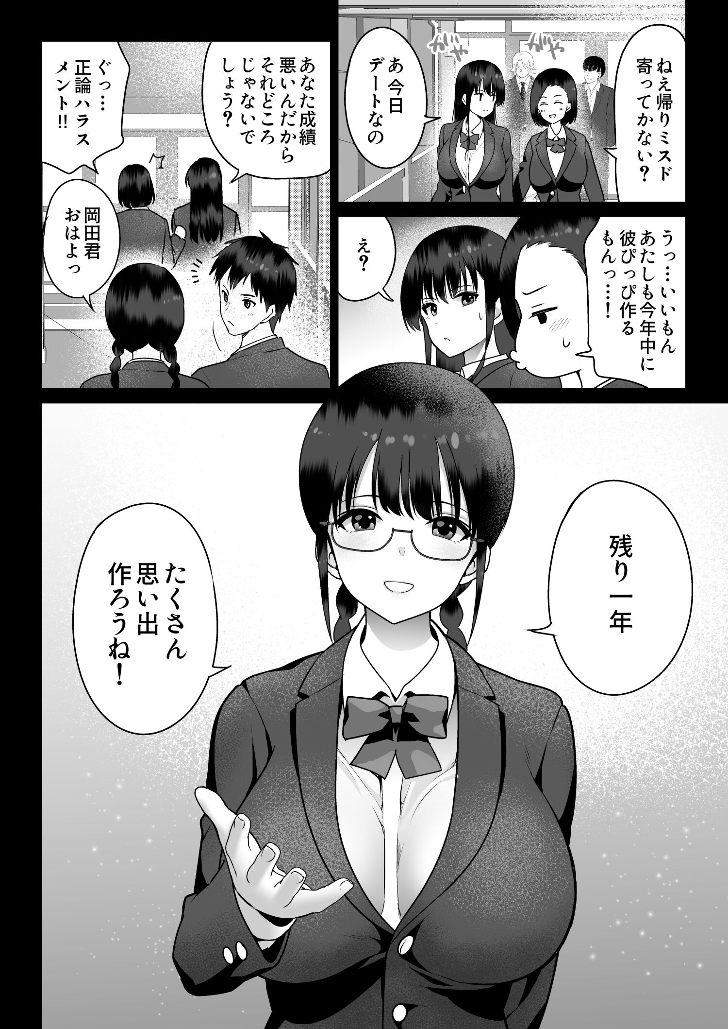 06