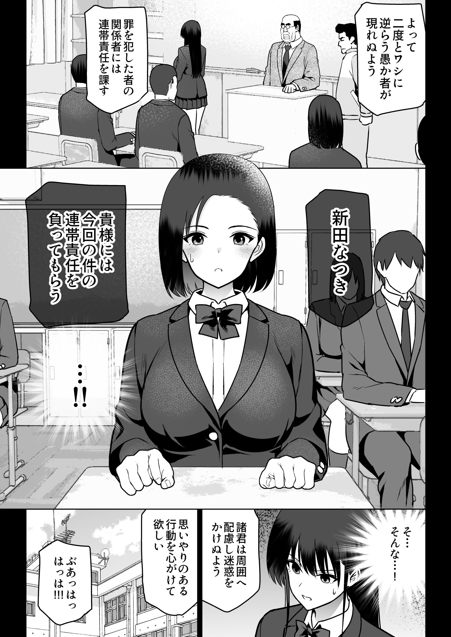 59