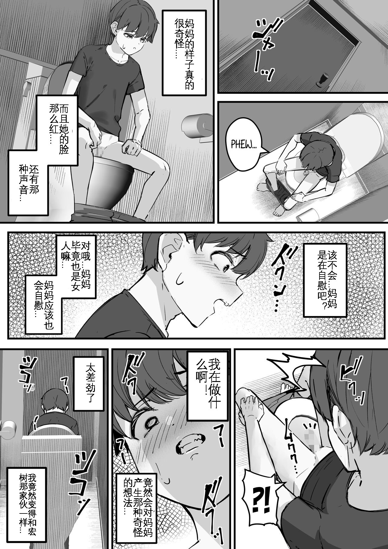 36