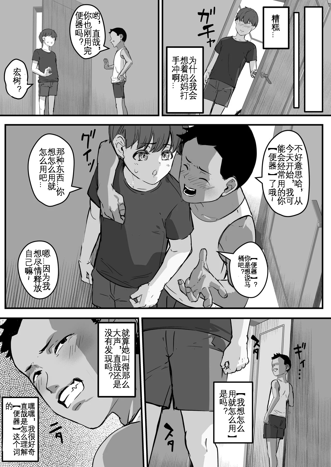 47
