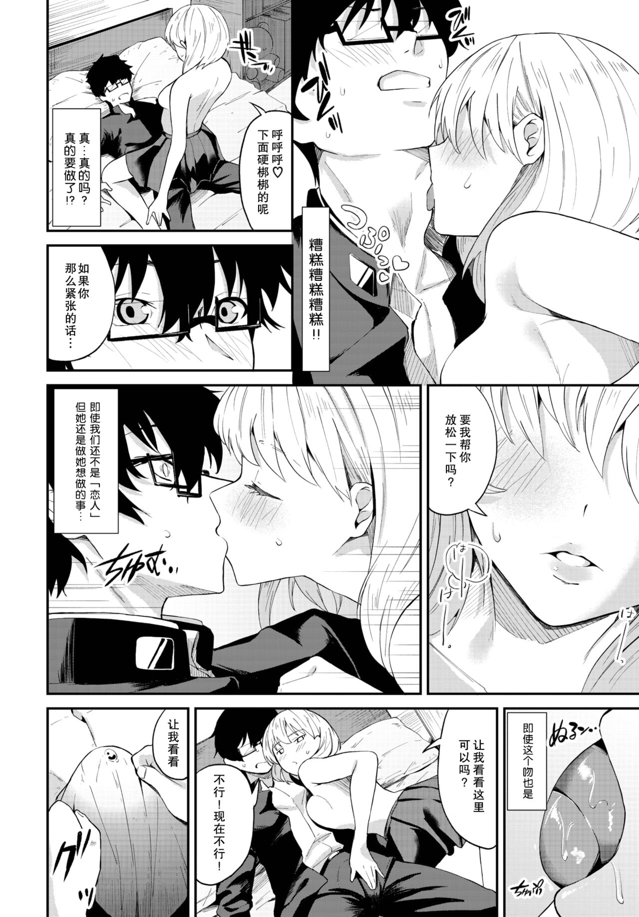 07