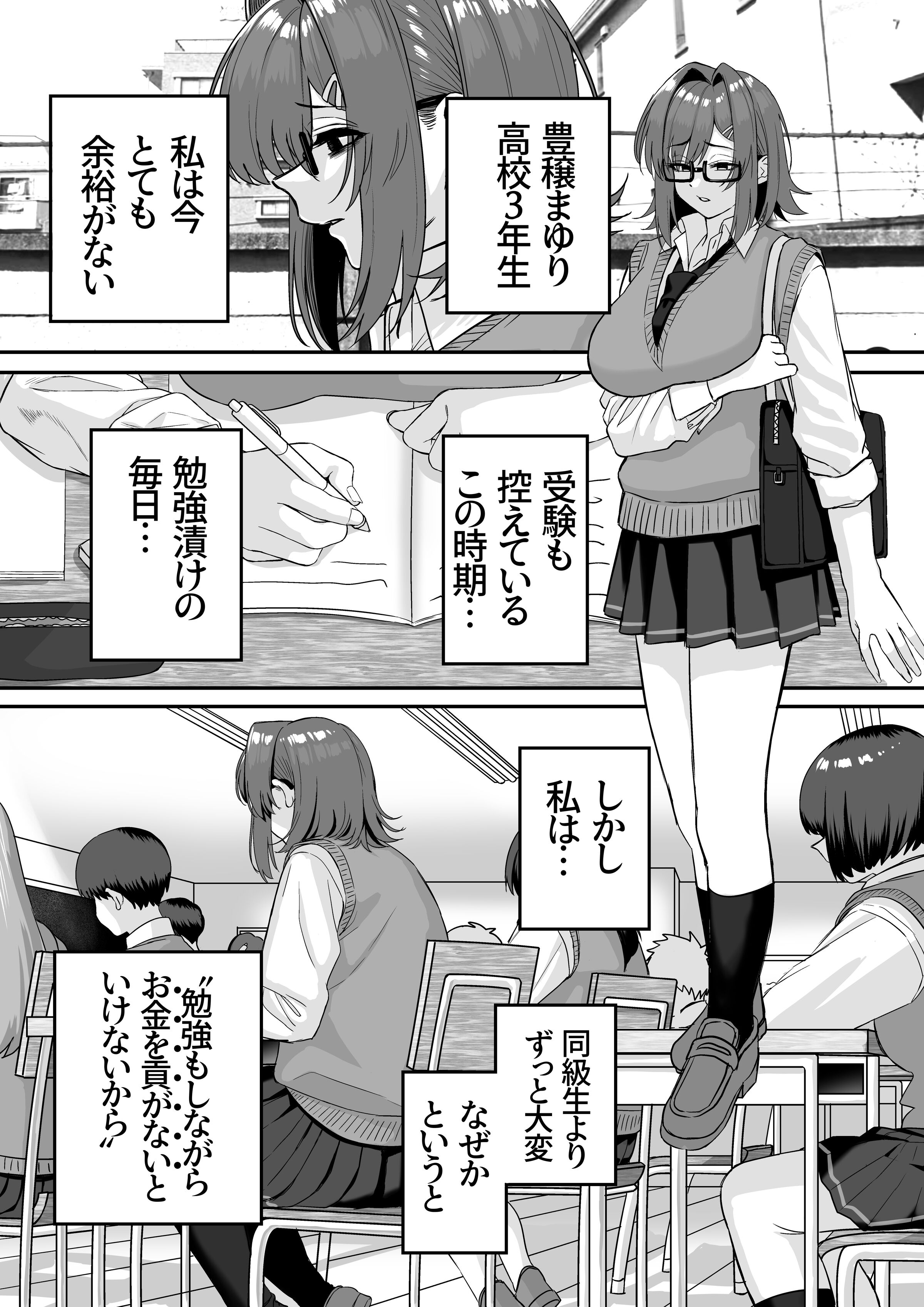03