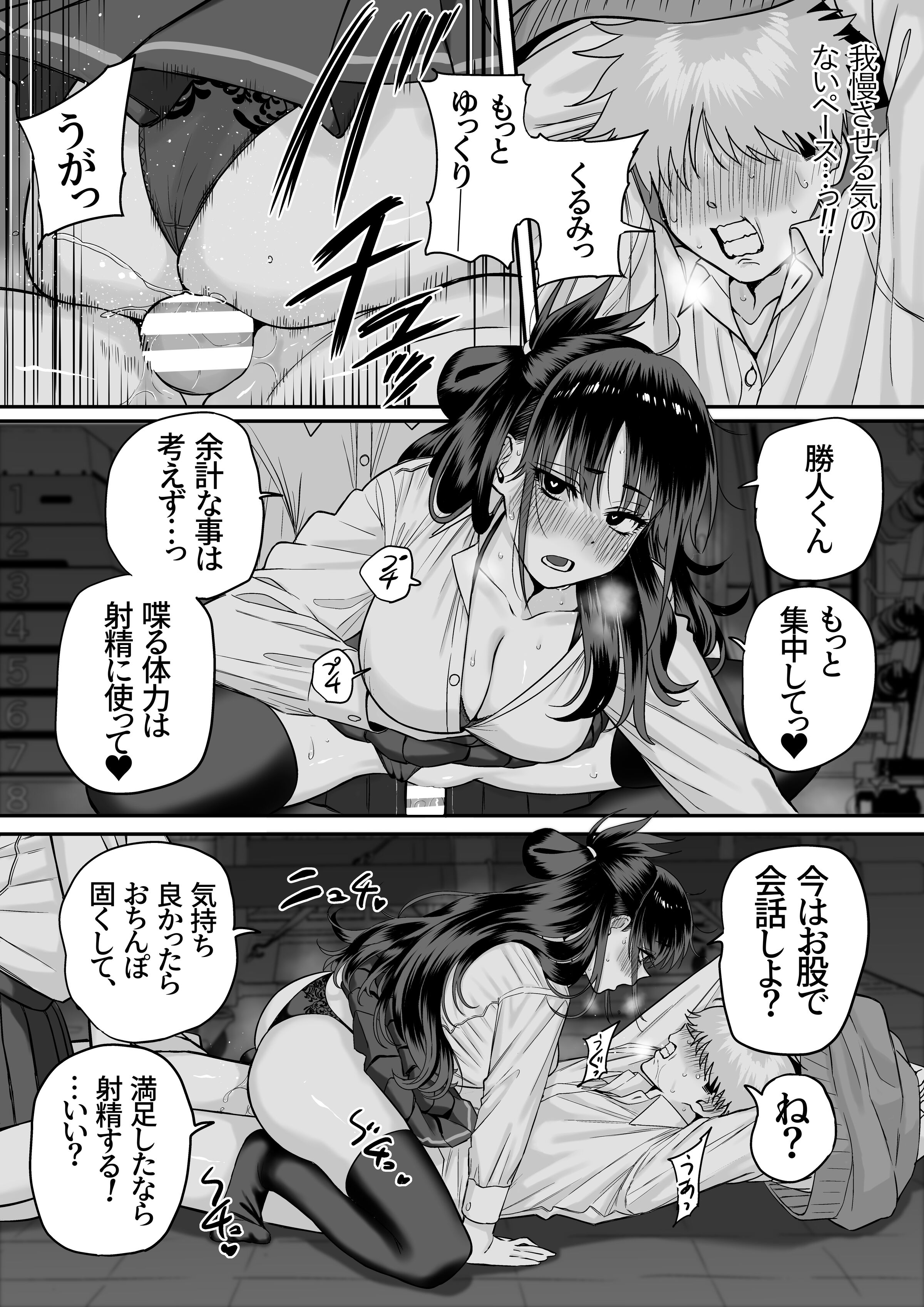 47