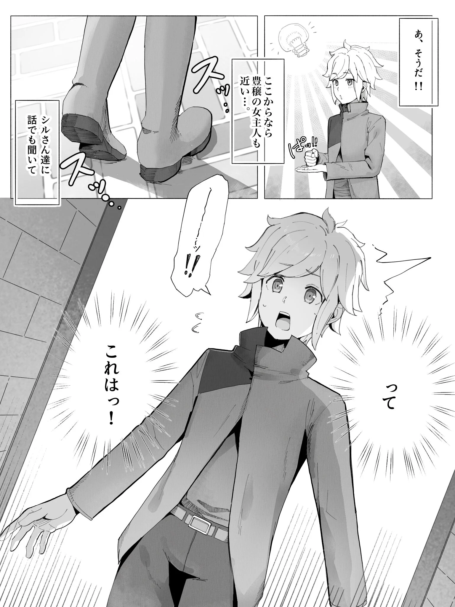 03