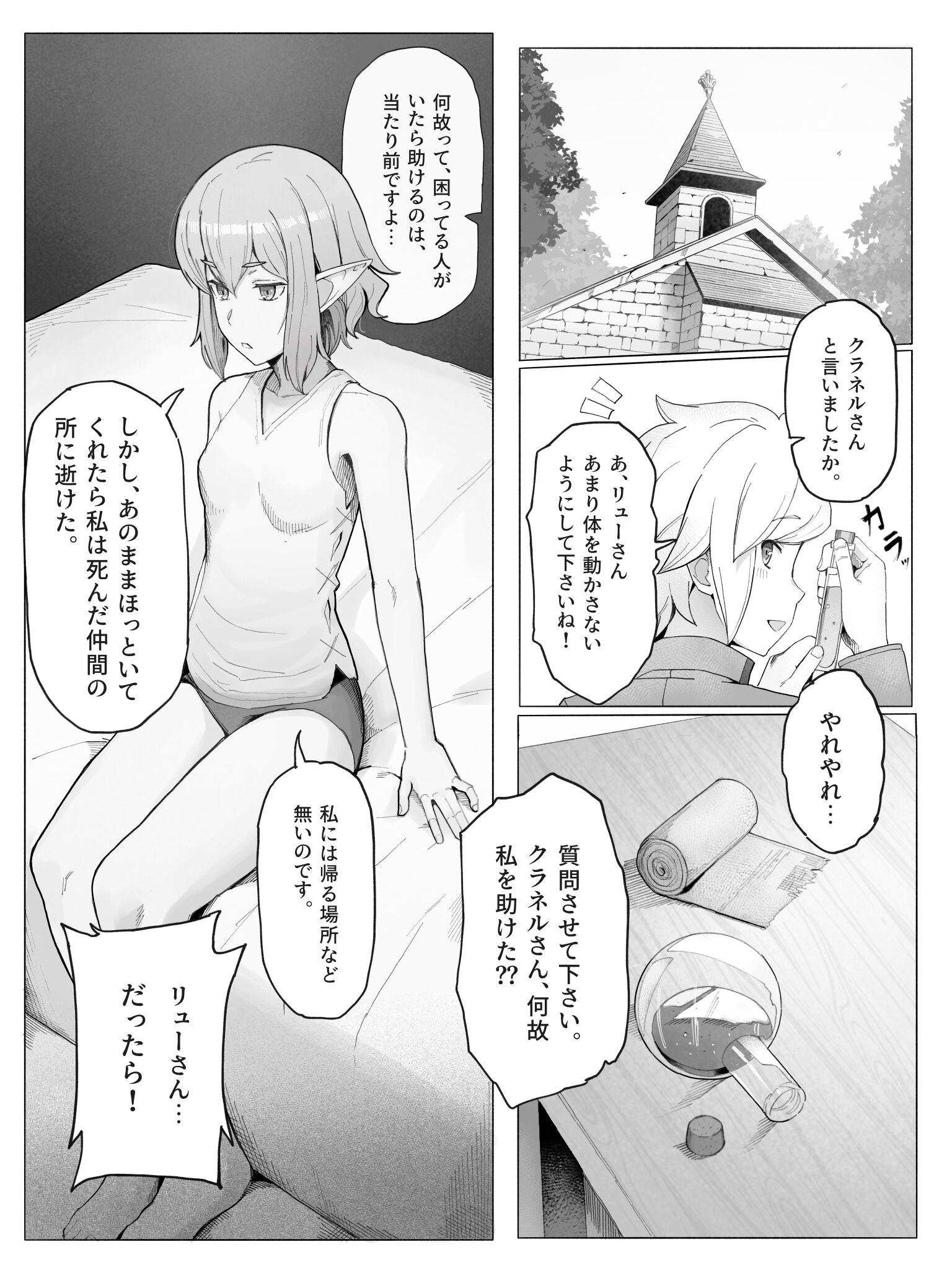 06