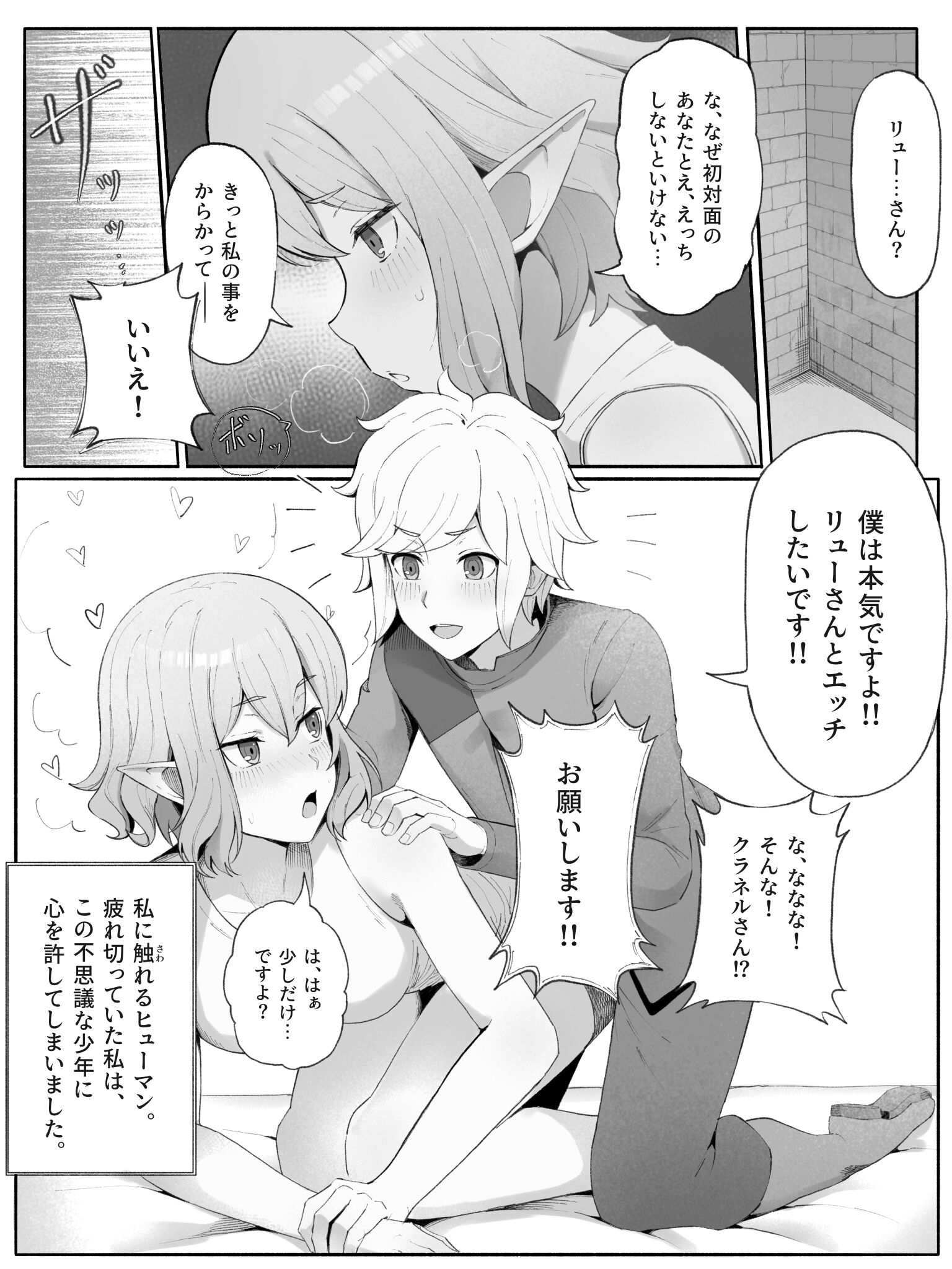 08